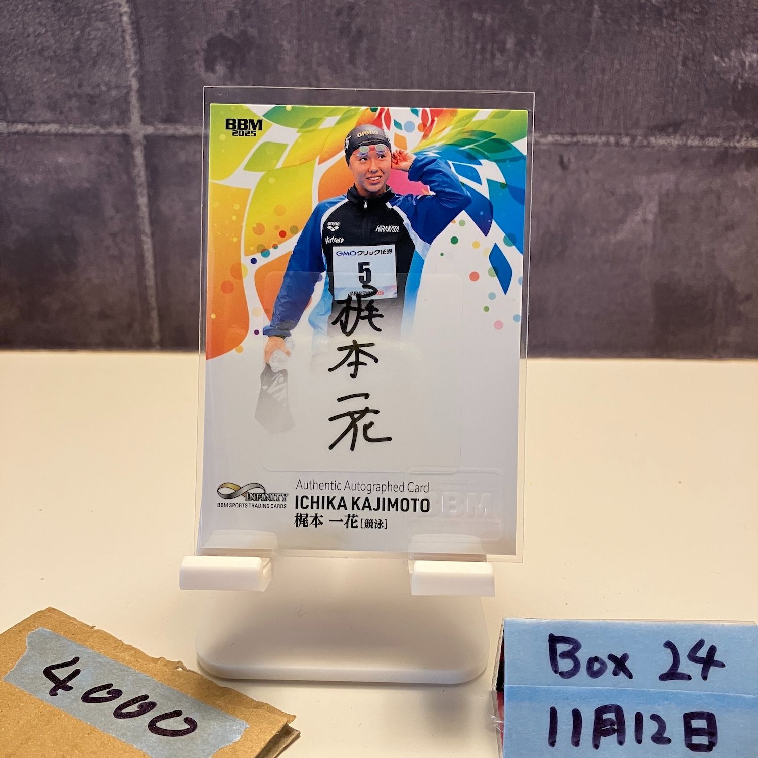 2025 BBM 梶本一花 29/30 直筆サインカード INFINITY カード - メルカリ