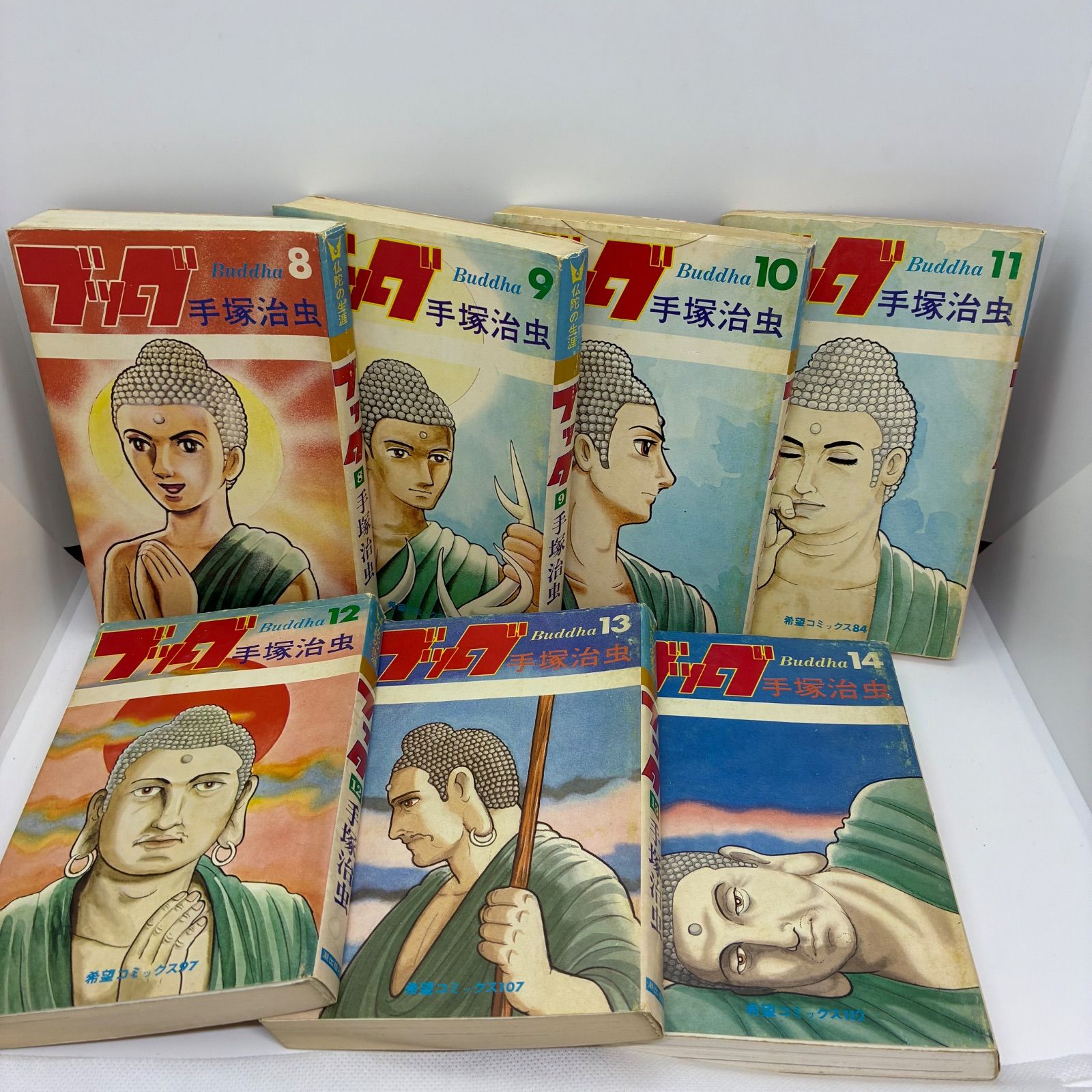 ブッダ 手塚治虫 漫画全集 全14巻 新装版 ブッダ 全14巻 | 手塚 治虫 |本 | 通販 | Amazon