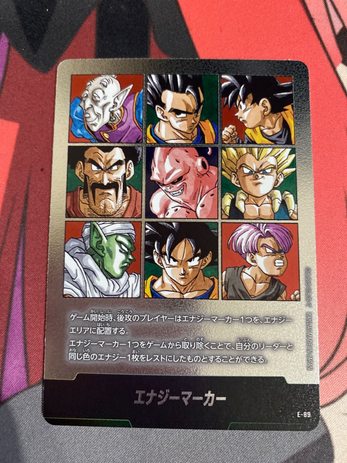 ドラゴンボールフュージョンワールド エナジーマーカー 41巻 マンガ