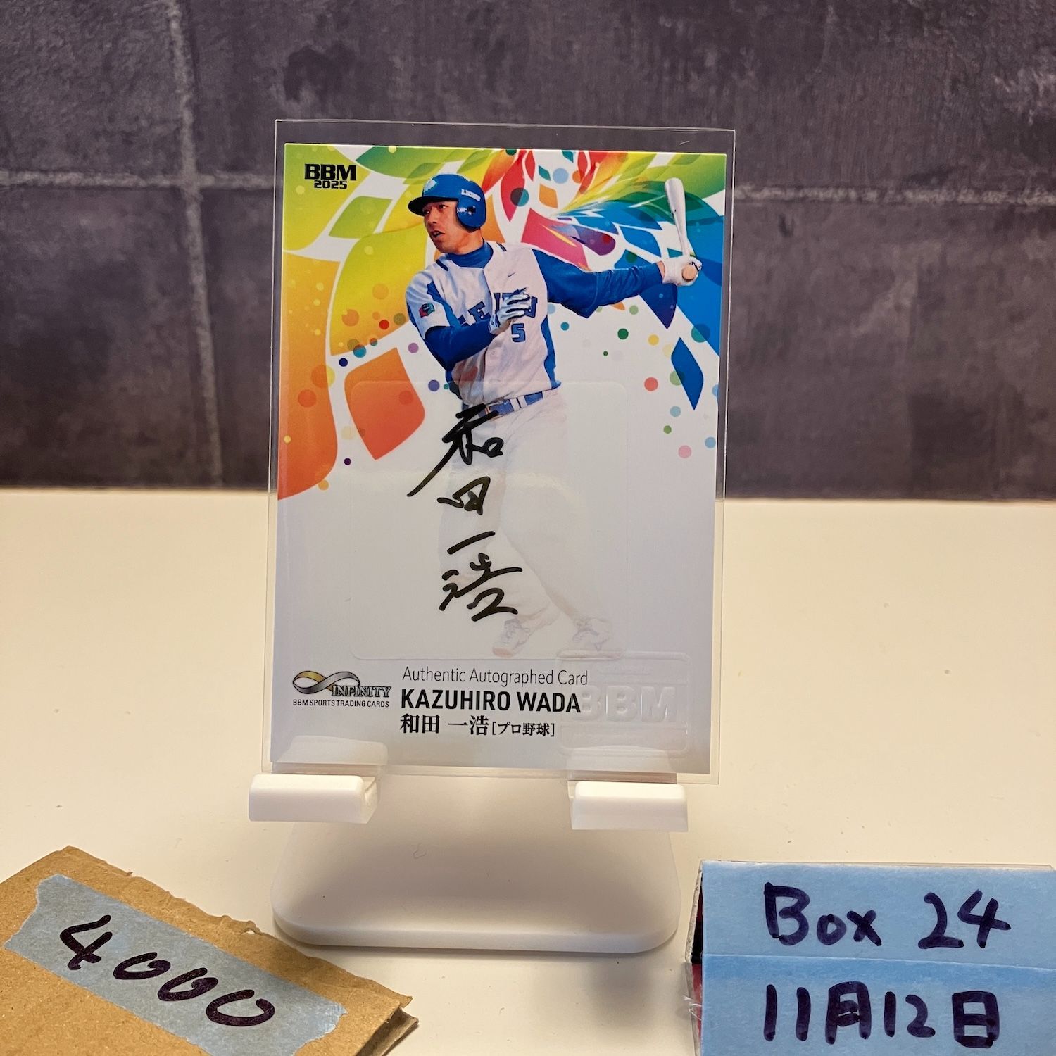 2025 BBM 和田一浩 06/30 直筆サインカード 埼玉西武ライオンズ