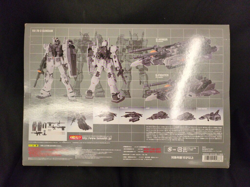  BANDAI GUNDAM FIX METAL 機動戦士ガンダム G- RX-78-3 ガンダムver.ka WITH Gファイター G-3 ver 1001 その他 キャラクター玩具
