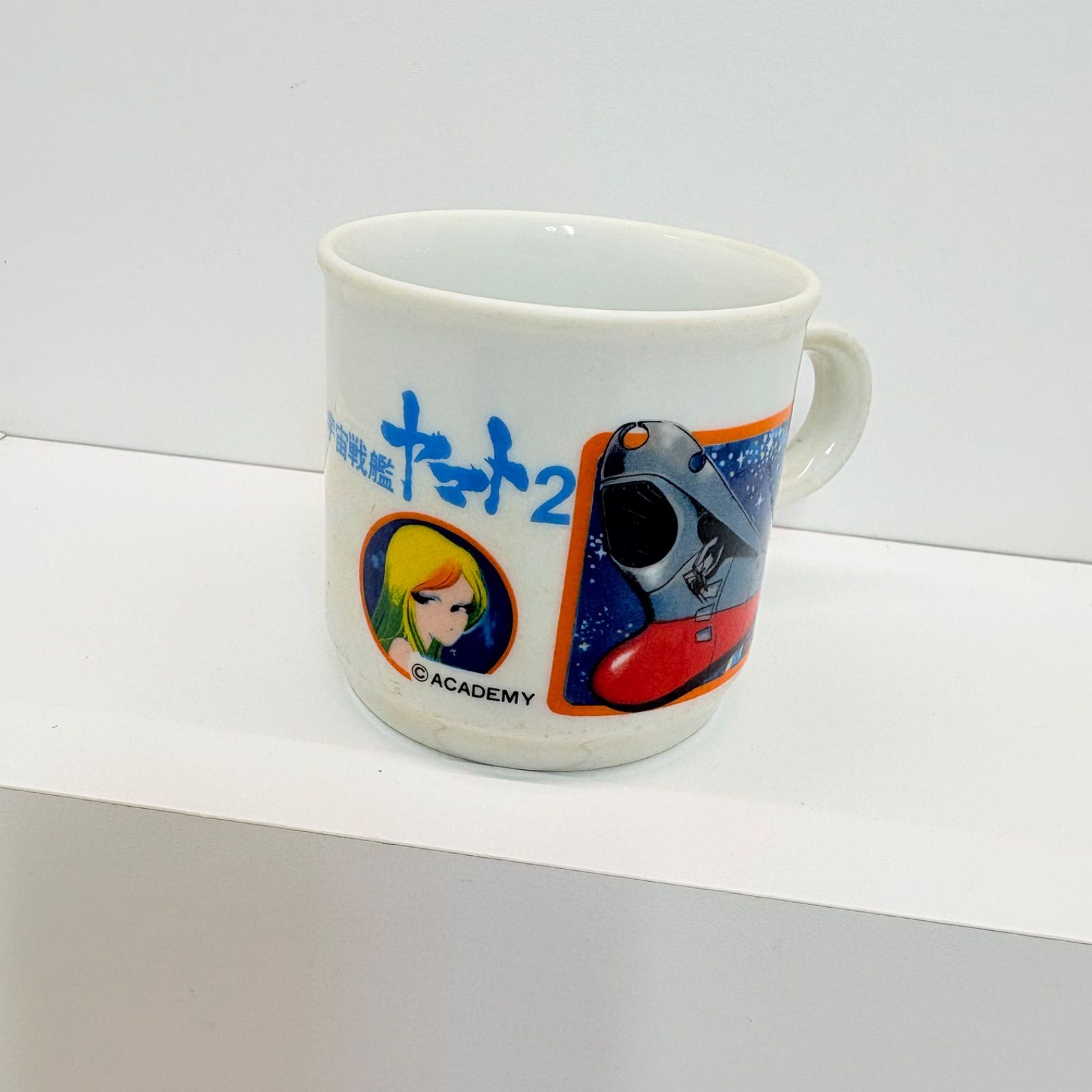 昭和レトロ 当時物 宇宙戦艦ヤマト2 マグカップ 松本零士 グッズ