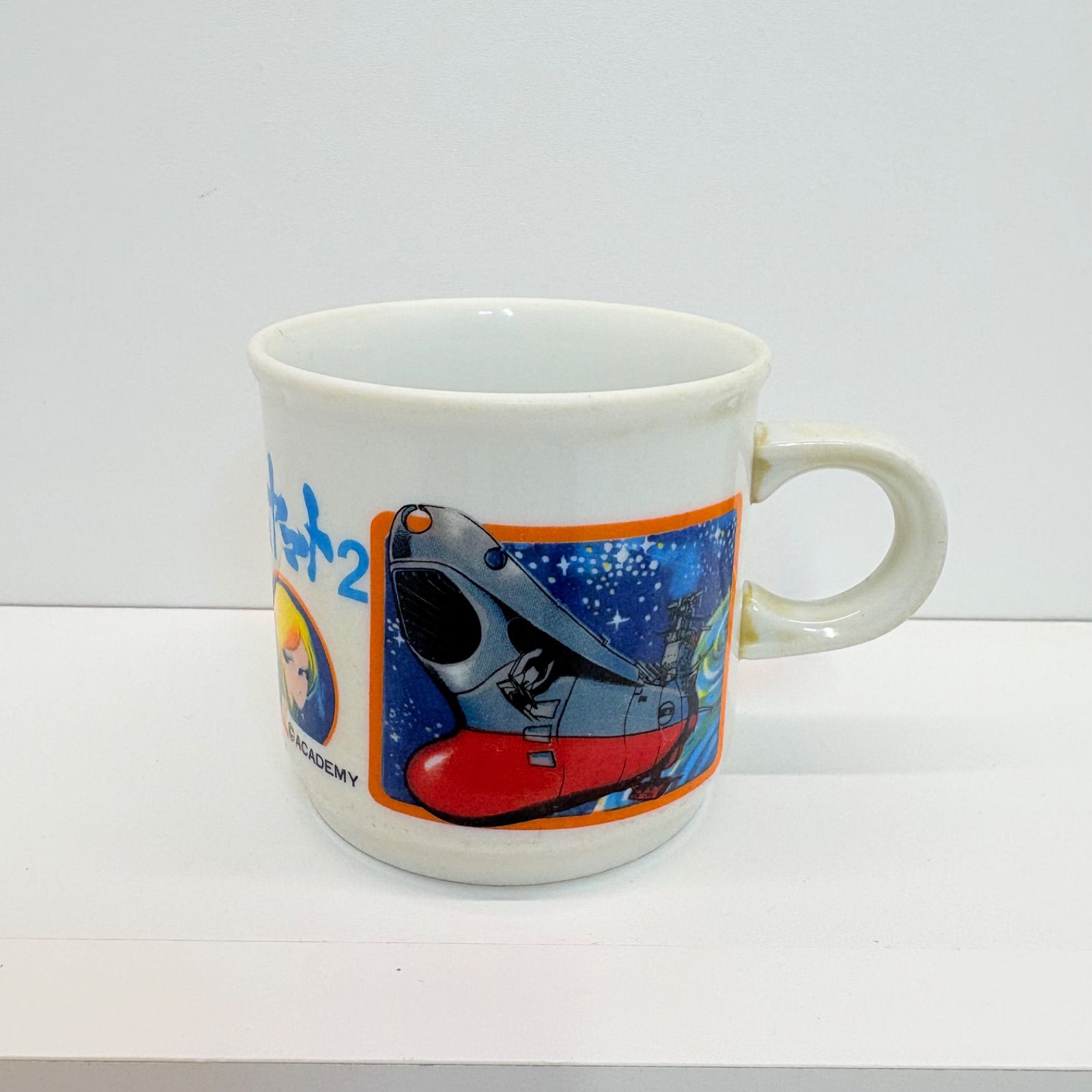 昭和レトロ 当時物 宇宙戦艦ヤマト2 マグカップ 松本零士 グッズ