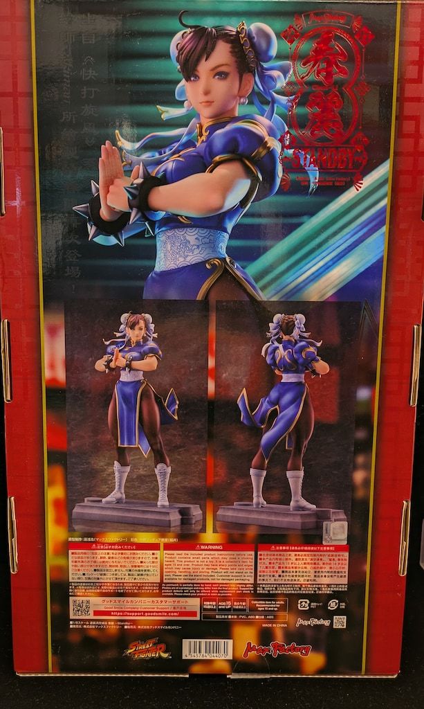 マックスファクトリー 春麗 ~Standby~ PVC - メルカリ