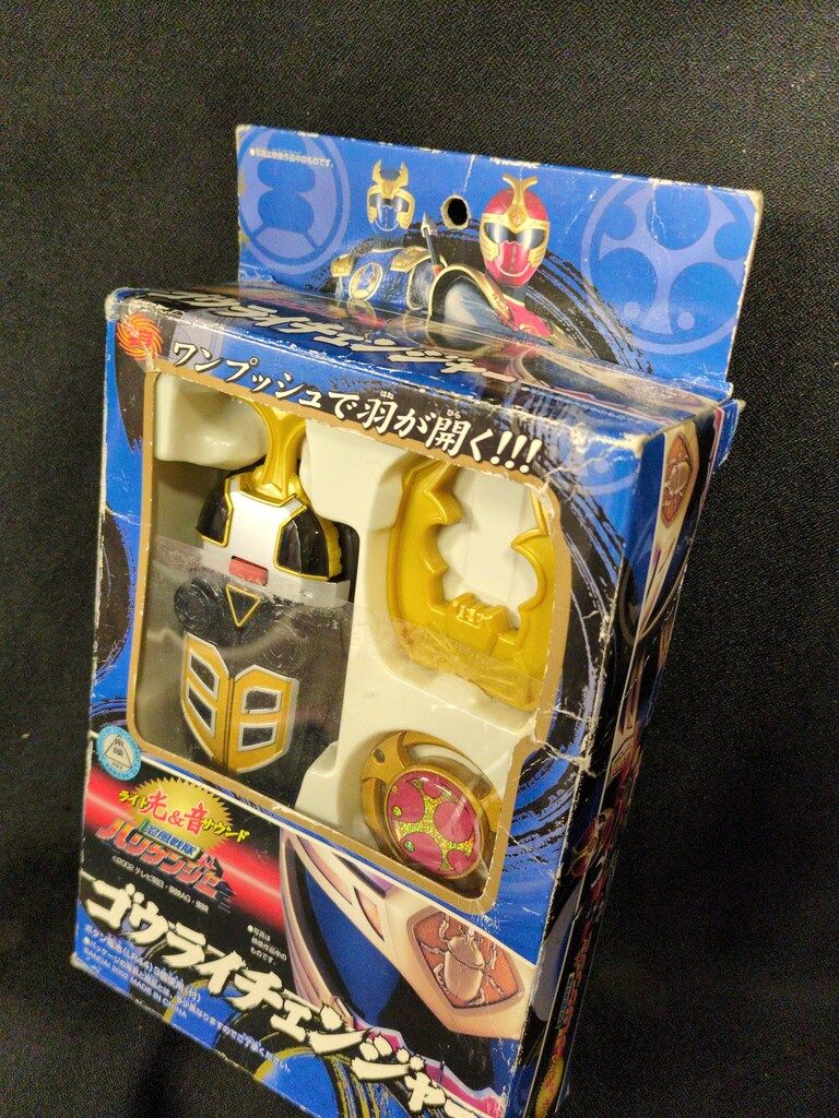 バンダイ ライト-サウンド 忍風戦隊ハリケンジャー ゴウライチェンジャー