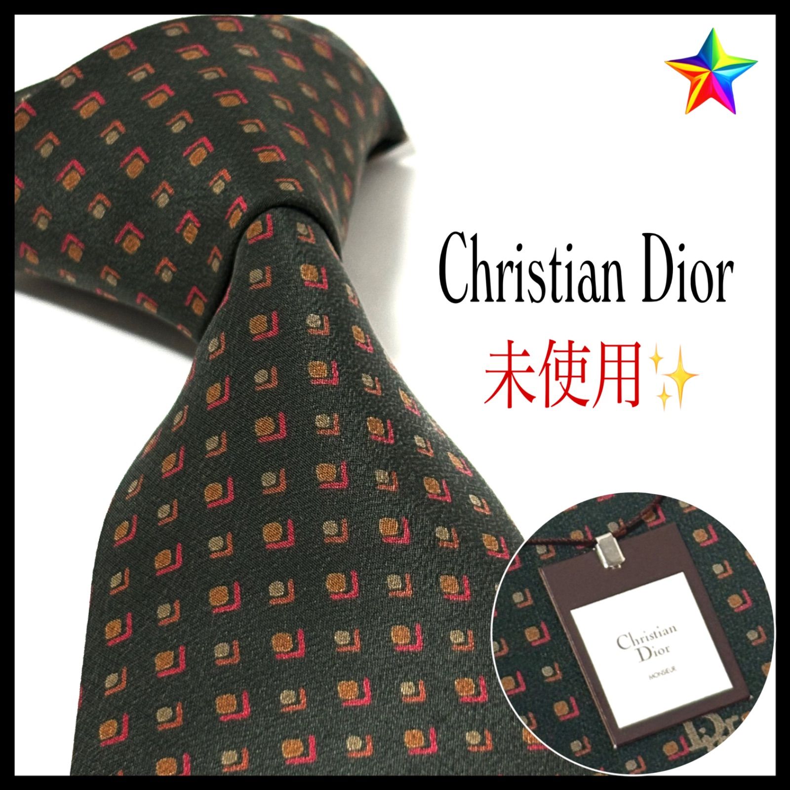 クリスチャンディオール ブランド ネクタイ ダークグリーン ドット