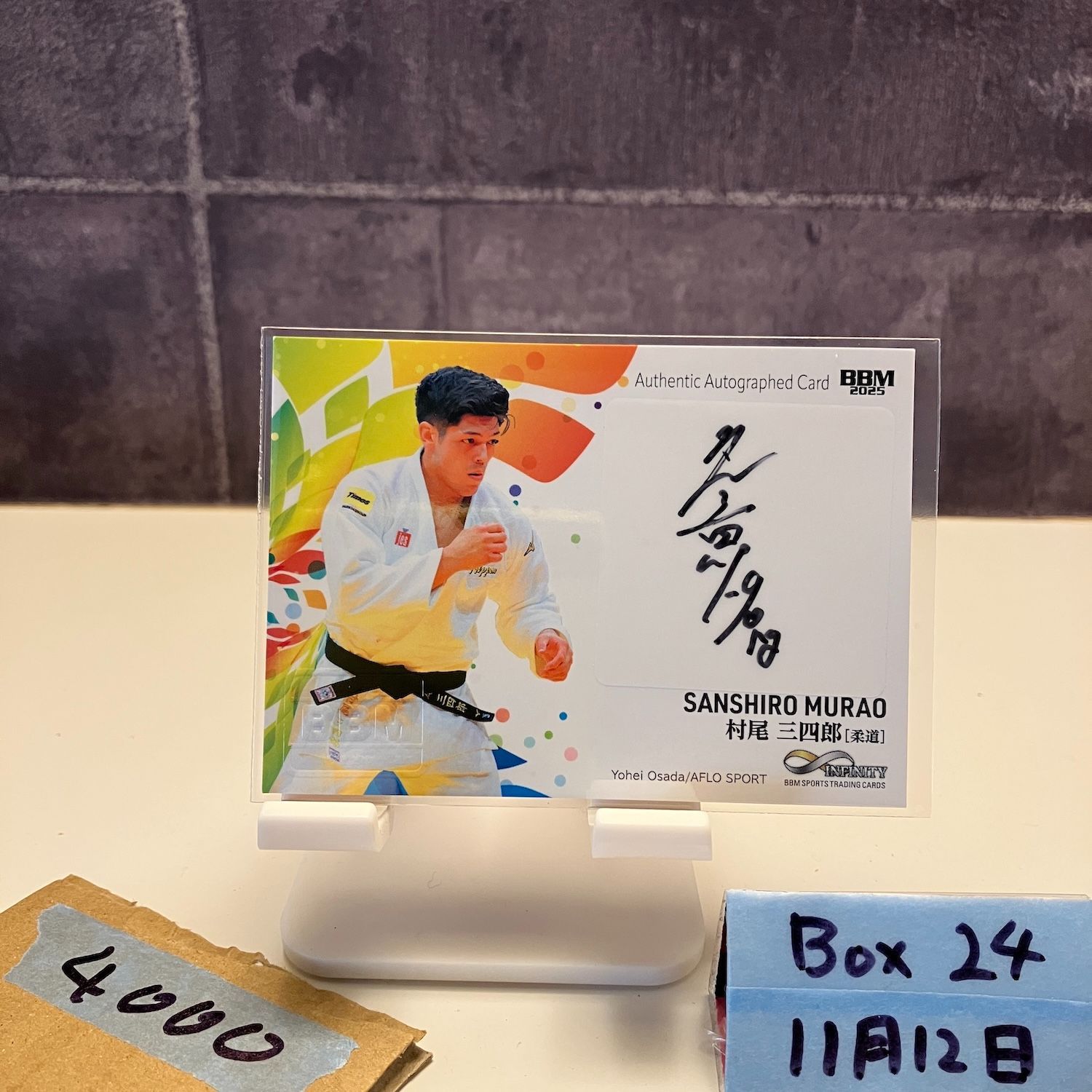 2025 BBM 村尾三四郎 39/75 直筆サインカード INFINITY カード - メルカリ