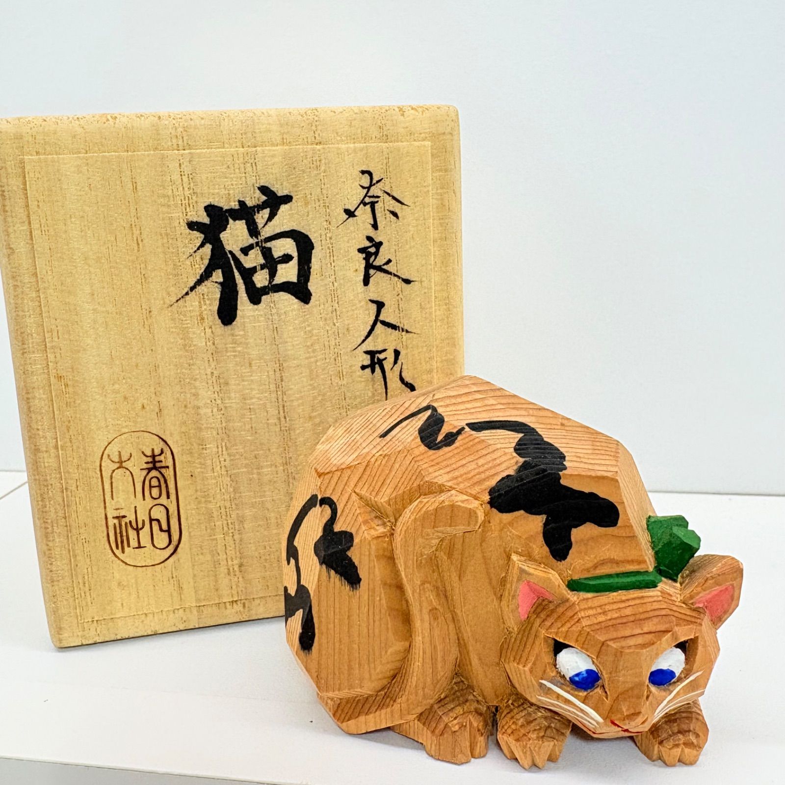 置物インテリア 一刀彫 猫 簡単 伝統工芸 奈良人形 一刀彫 猫 置物