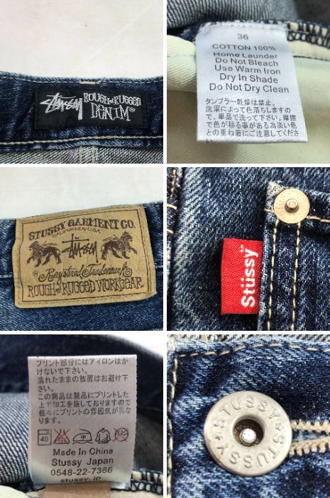 04w5936∞※【中古】 STUSSY ステューシー ROUGH ＆ RUGGED DENIM