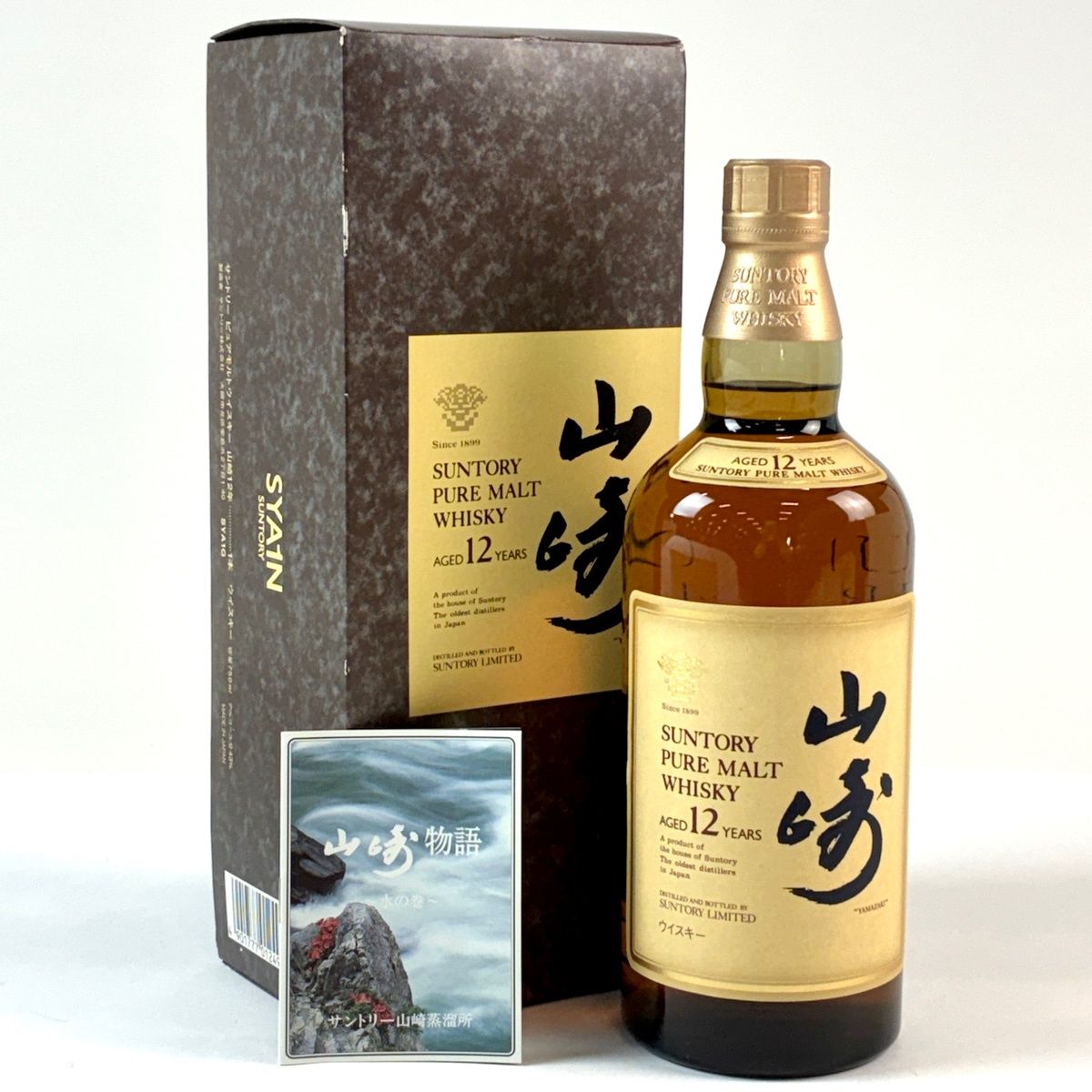 山崎12年 750ml 43% 東京都内限定 古酒 ABランク - メルカリ