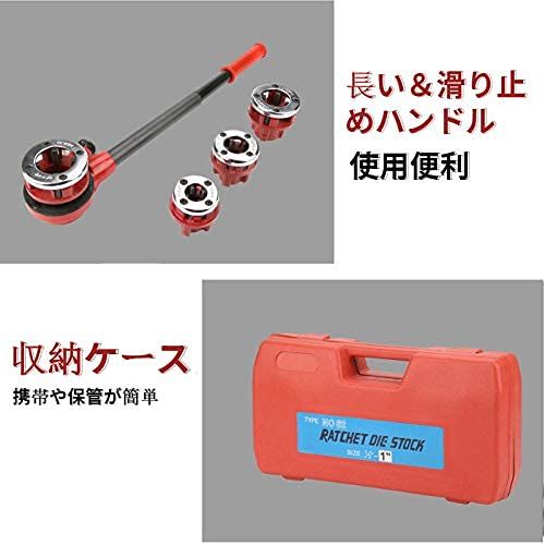 1|2インチ～1-1|4インチ対応