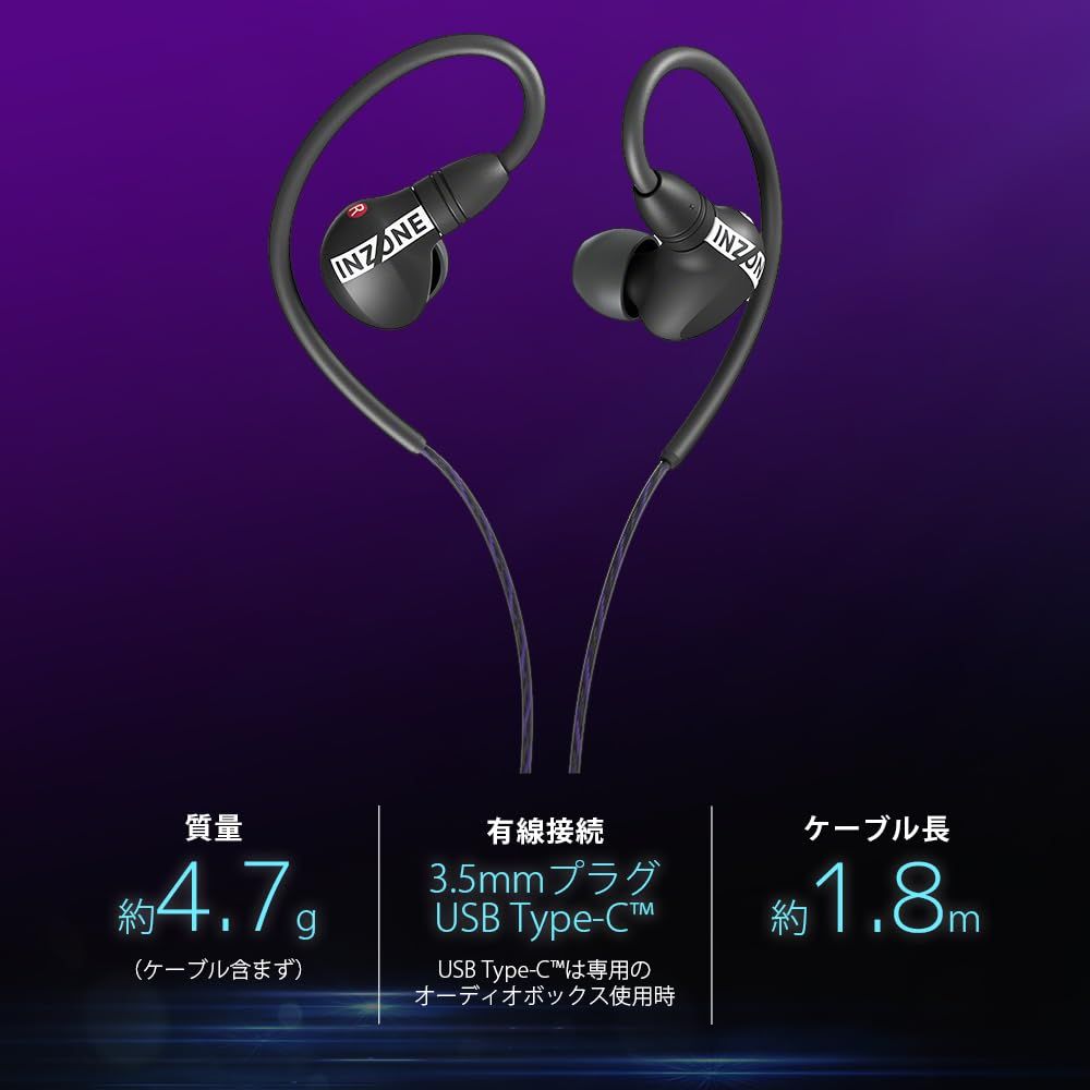 新品 ソニー(SONY) ゲーミングイヤホン INZONE E9 ブラック: IER-G900
