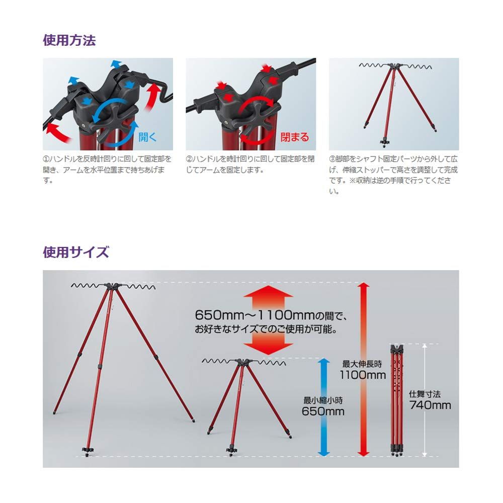  ゴールデンミーン G en Mean GM レッドゾーンサーフ三脚R レッド その他ロッド 釣り竿 ロッド