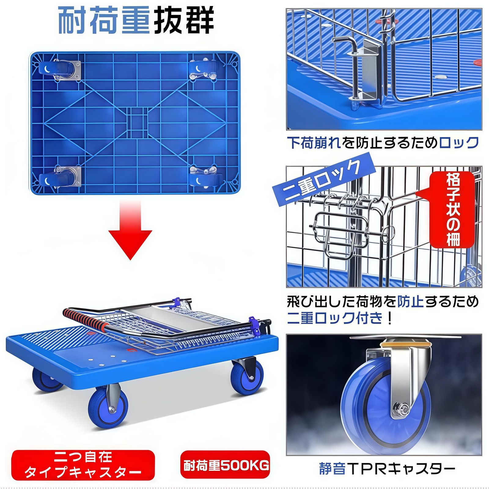 家庭用ランドリールームヘビーデューティーサービスカート