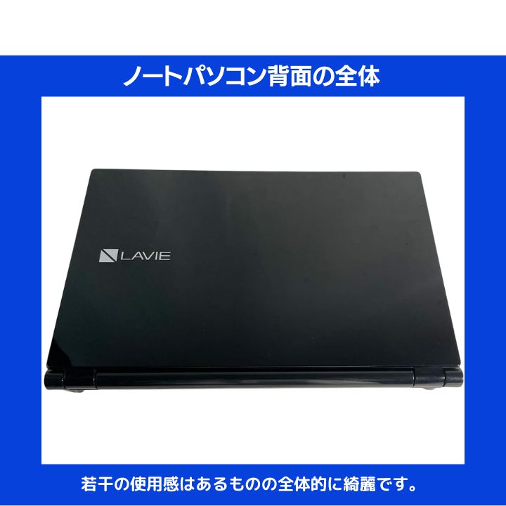 Core i7 16GB SSD1TB✨NEC LAVIE Win11タッチ液晶 - メルカリ