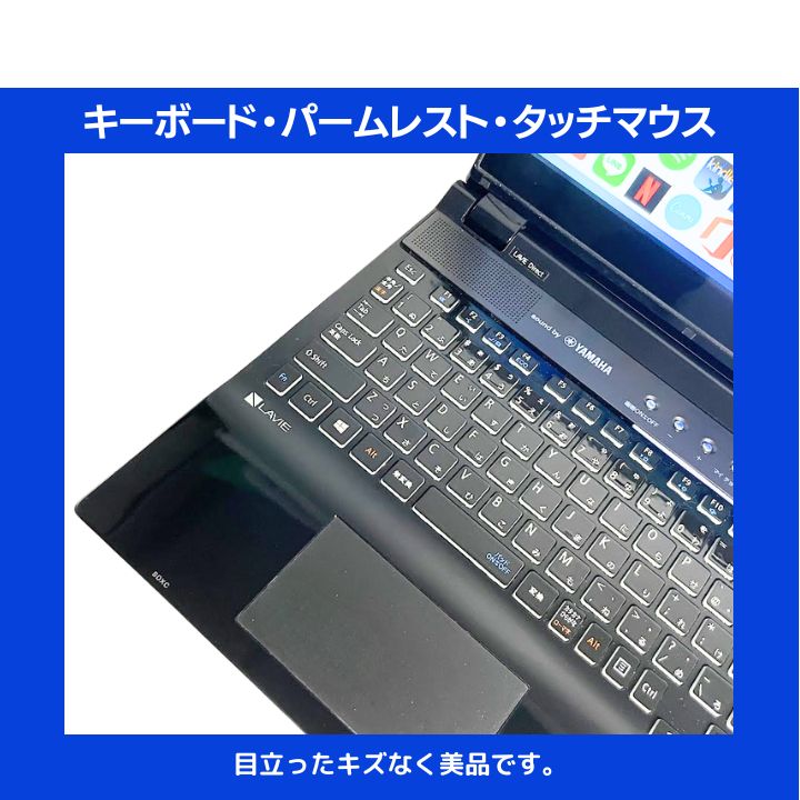 Core i7×16GB×新品SSD✨】NEC LAVIE／クリスタルブラック／15.6型フル