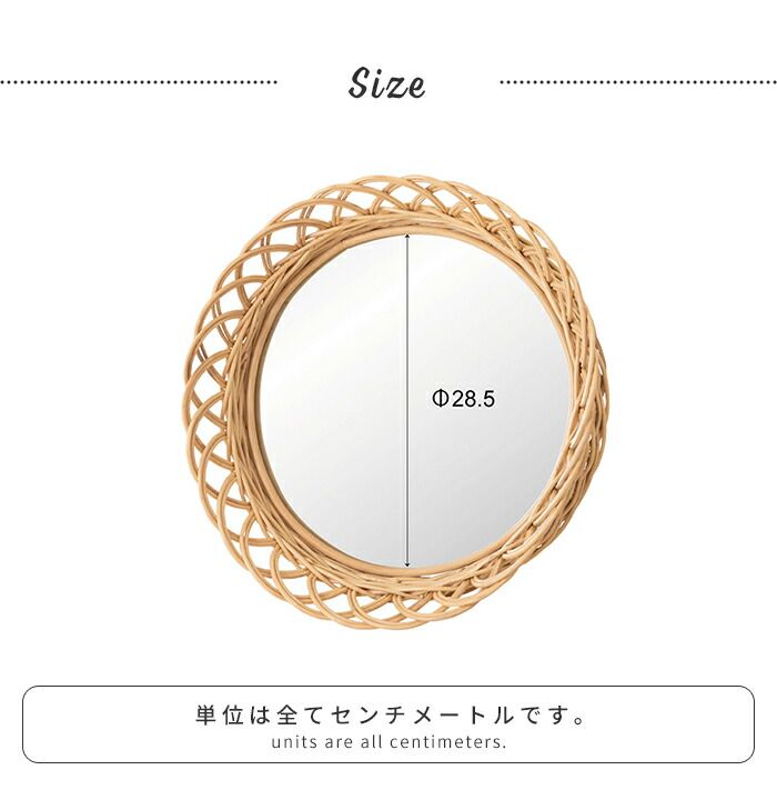 鏡 壁掛け ラタン ミラー ウォールミラー 丸型 円型 籐 ナチュラル