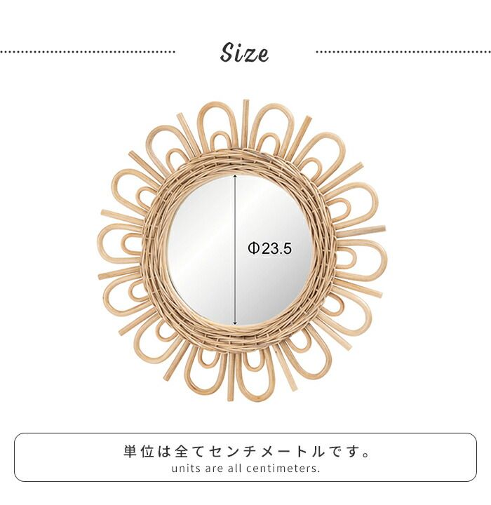 鏡 壁掛け ラタン ミラー ウォールミラー 丸型 円型 籐 ナチュラル