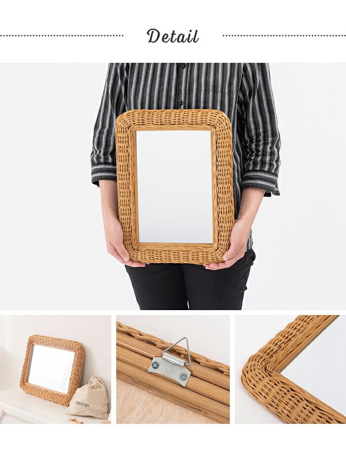 ミラー 鏡 壁掛け ラタン ウォールミラー 卓上 立て掛け 四角 籐