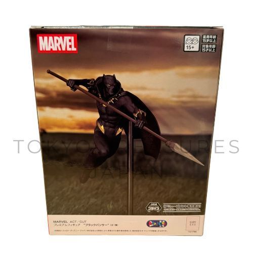 MARVEL ACT/CUT プレミアムフィギュア ブラックパンサー - メルカリ