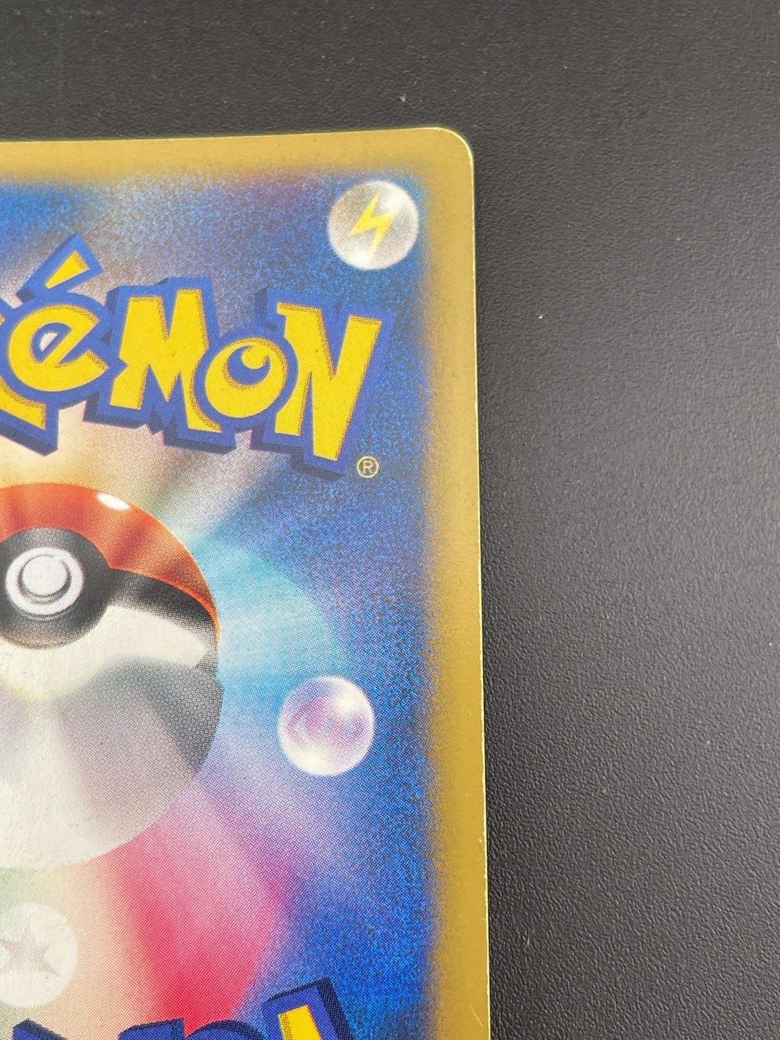 中古品】カリンのブラッキー 091/141 ☆ 1ED VSシリーズ ポケモン