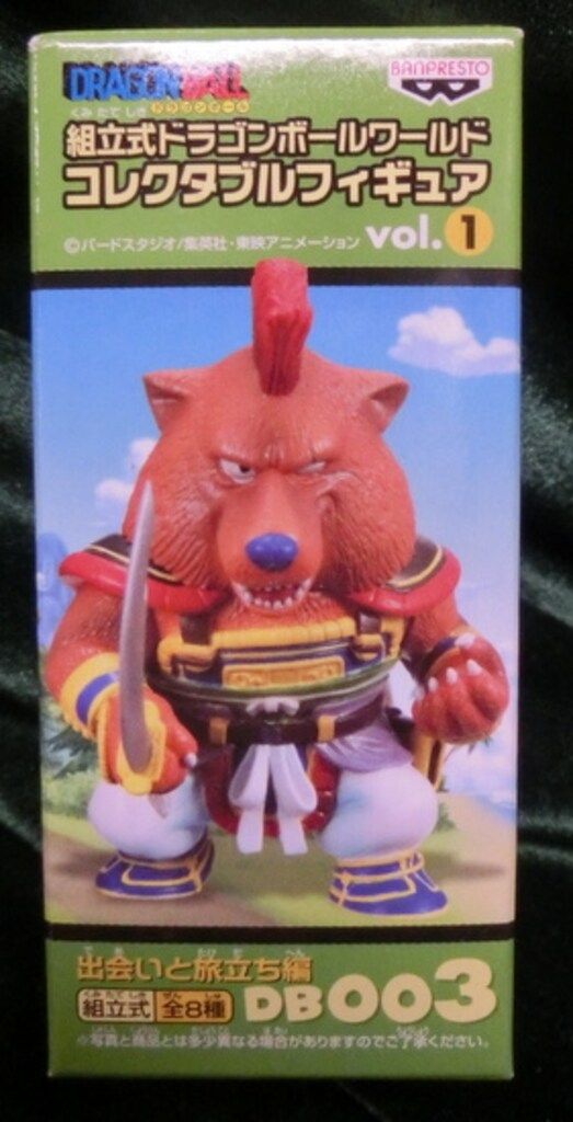 未開封25164ドラゴンボール vol.1 出会いと旅立ち編 DB003 山賊 未開封25164ドラゴンボール vol.1 出会いと旅立ち編 DB003 山賊 未開封