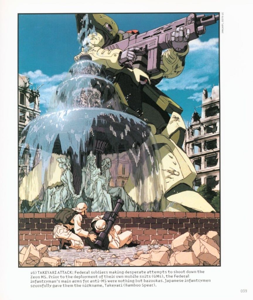 機動戦士ガンダム戦場写真集⭐︎M.S.ERA0099第四版 メディアワークス 新装版 M.S.ERA 0099/機動戦士ガンダム戦場写真集