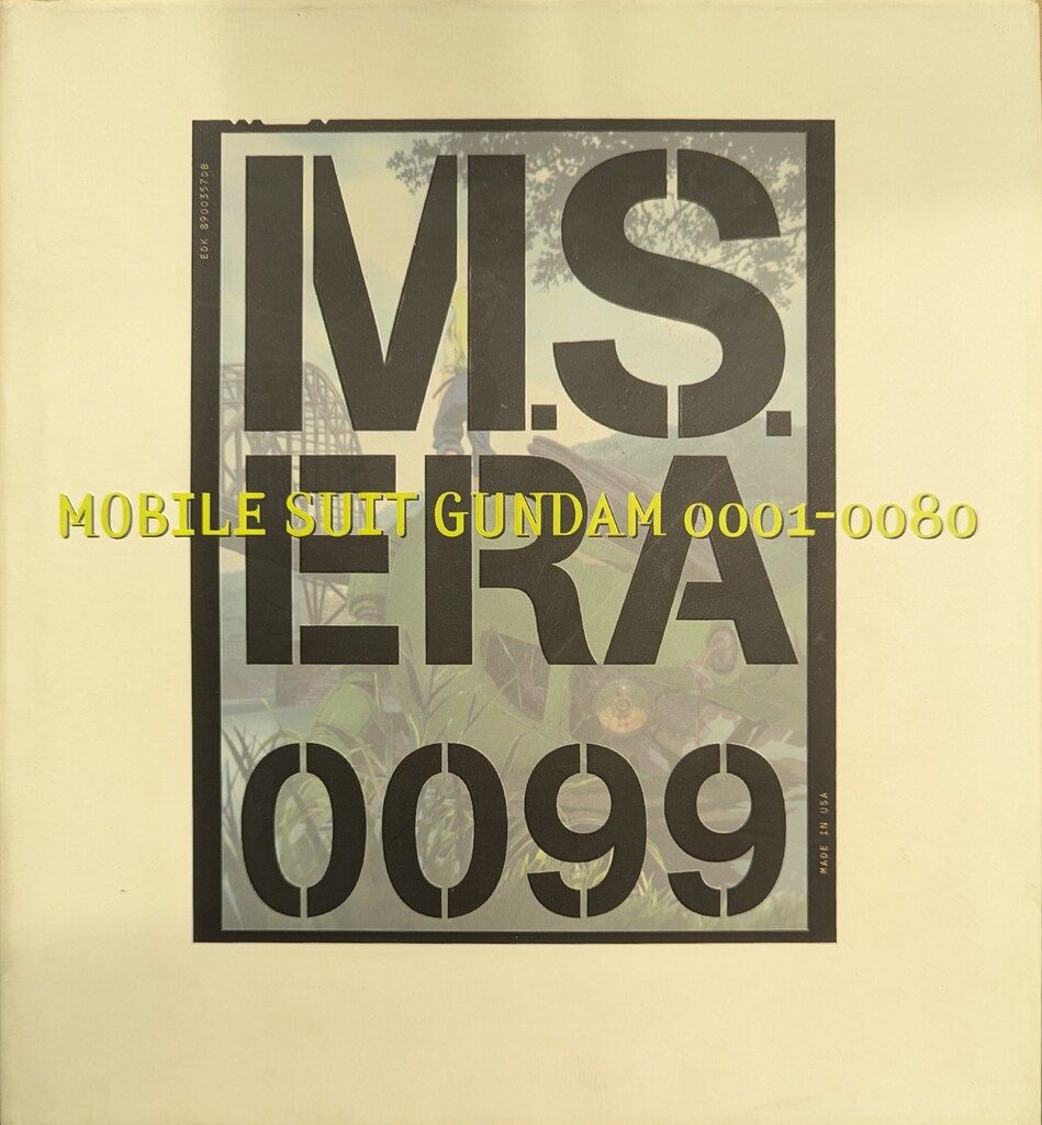 メディアワークス 新装版 M.S.ERA 0099/機動戦士ガンダム戦場写真集