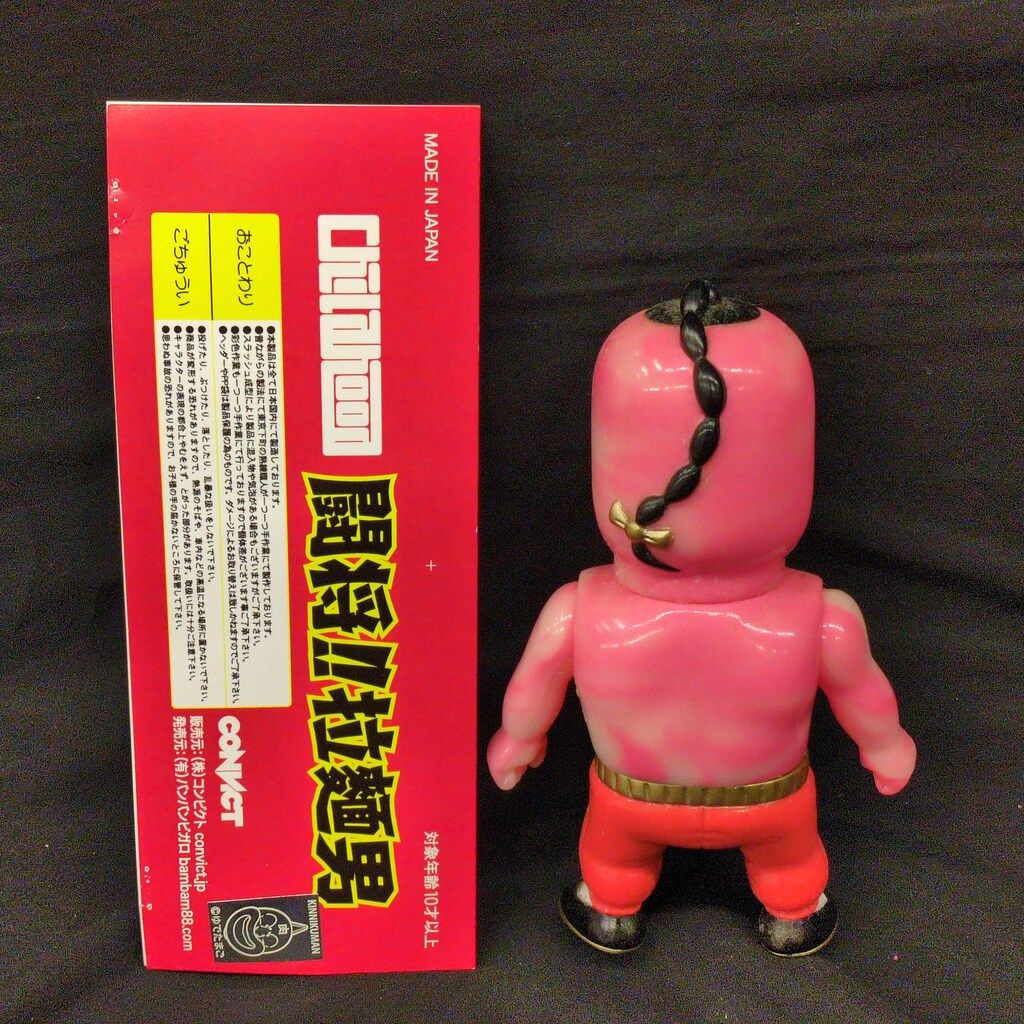 駄玩具堂 CONVICT ノスタルジックソフビCH NSC CH ラーメンマン 幼少期 駄玩具堂別注カラー 蓄光 ピンク