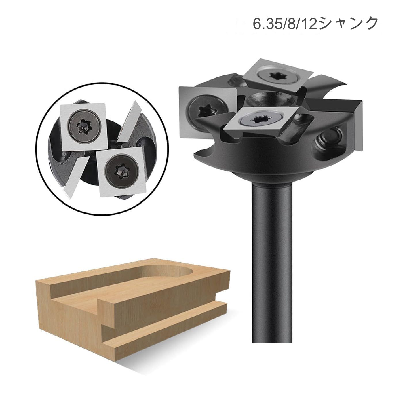 ブレードインサート式 プレーニングカッター