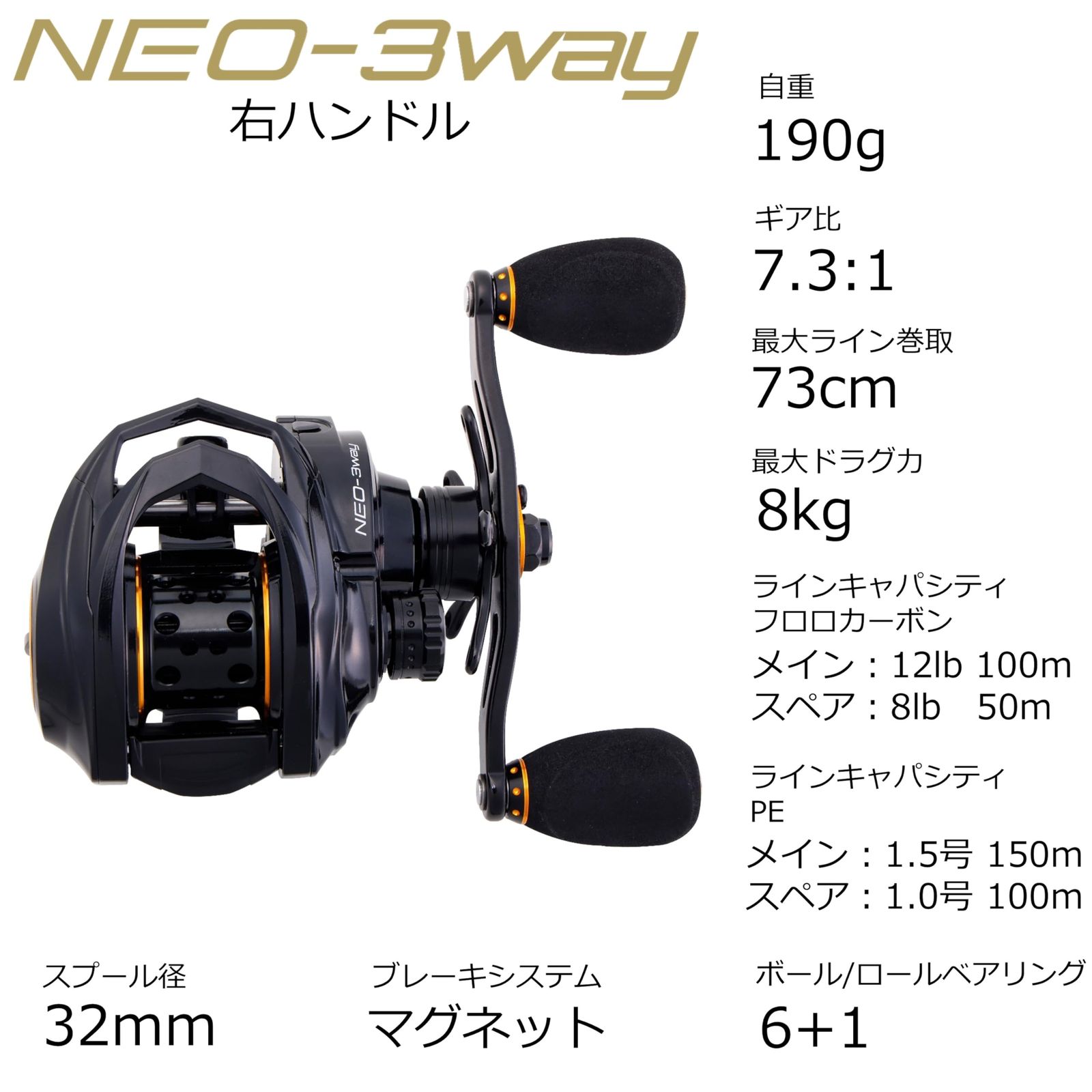 新品 AbuGarcia (アブガルシア) NEO-3way 7 ネオ-3ウェイ 7-L ジギング
