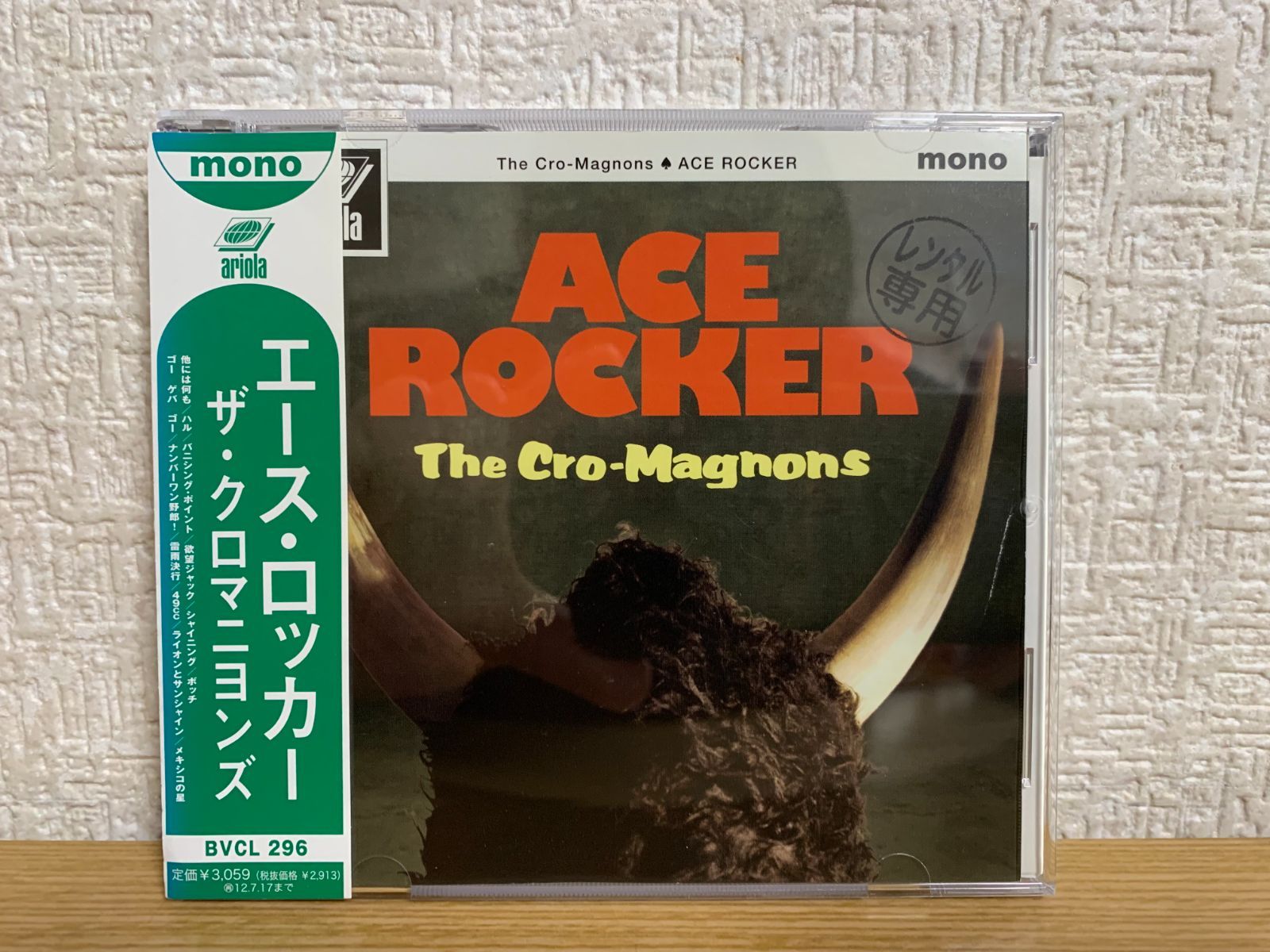 ACE ROCKER - ザ・クロマニヨンズ CD - メルカリ