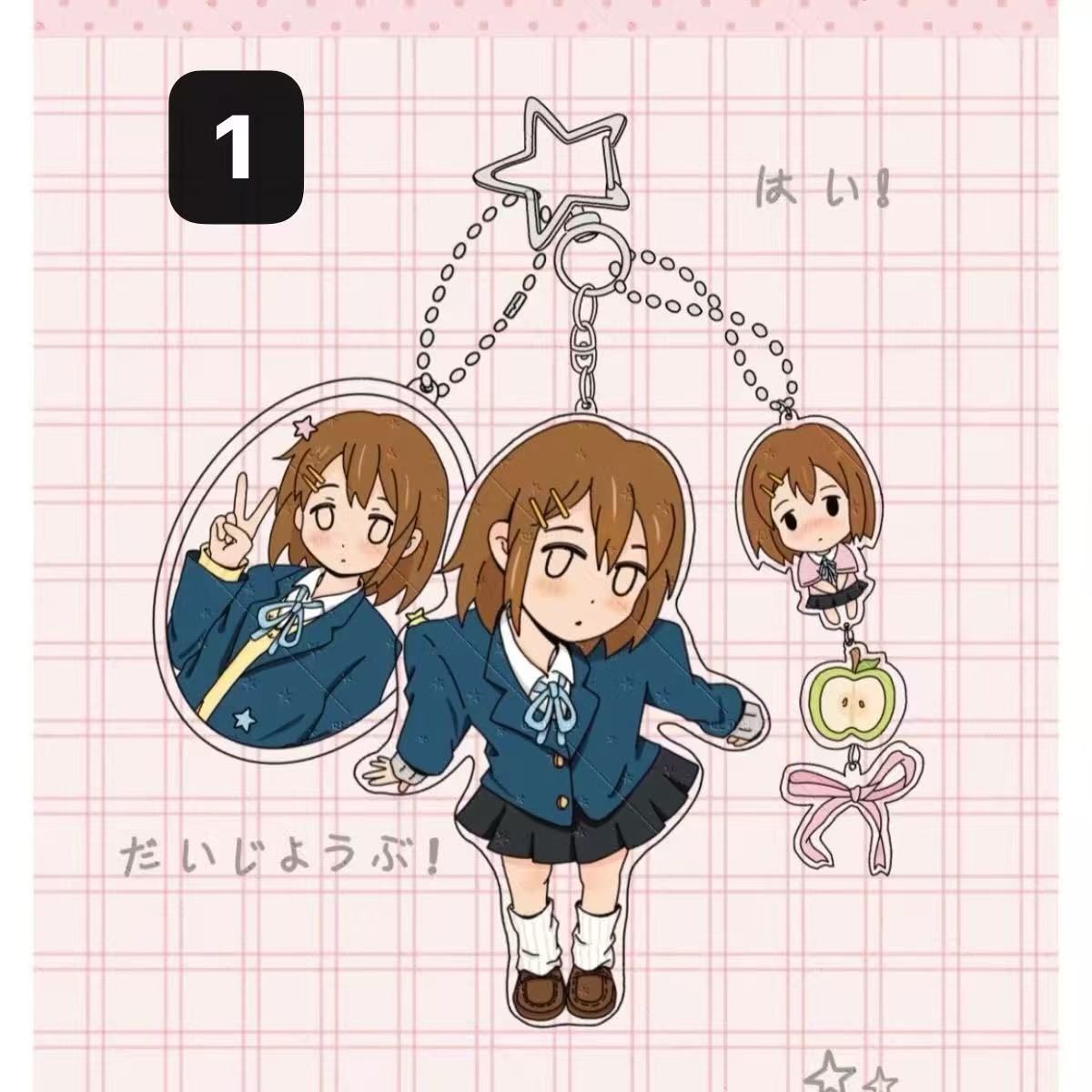 けいおん! グラフアート　アクリルキーホルダー　平沢唯 けいおん！ ぷにこれ！キーホルダー(スタンド付) 平沢 唯