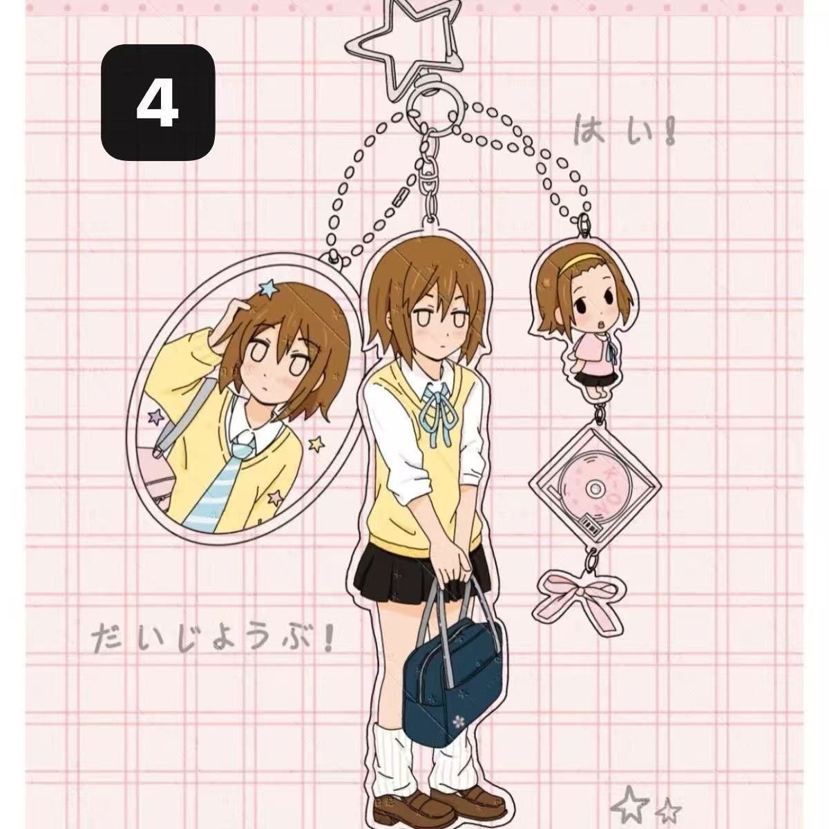 新作 アニメ けいおん アクリル キーホルダー 5種選択 平沢唯 秋山澪