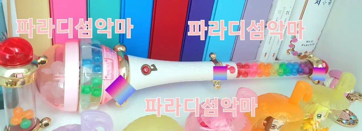 RIIZE ライズ レトロ文具 おジャ魔女どれみ クルルホロン 35万円