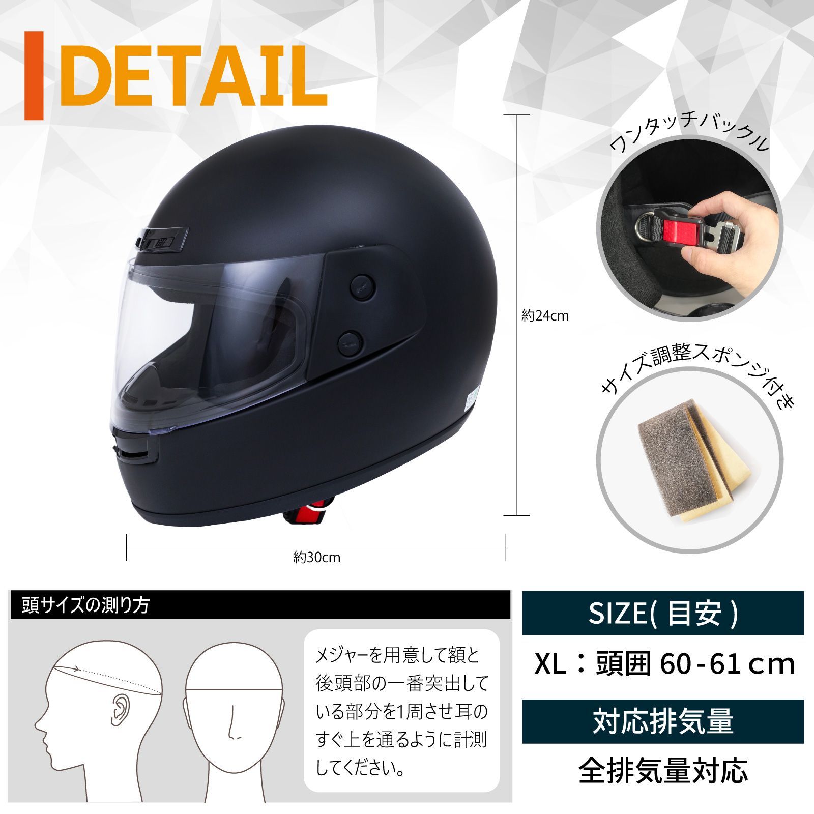 新品 未使用】 フルフェイスヘルメット XL バイク ヘルメット フル 