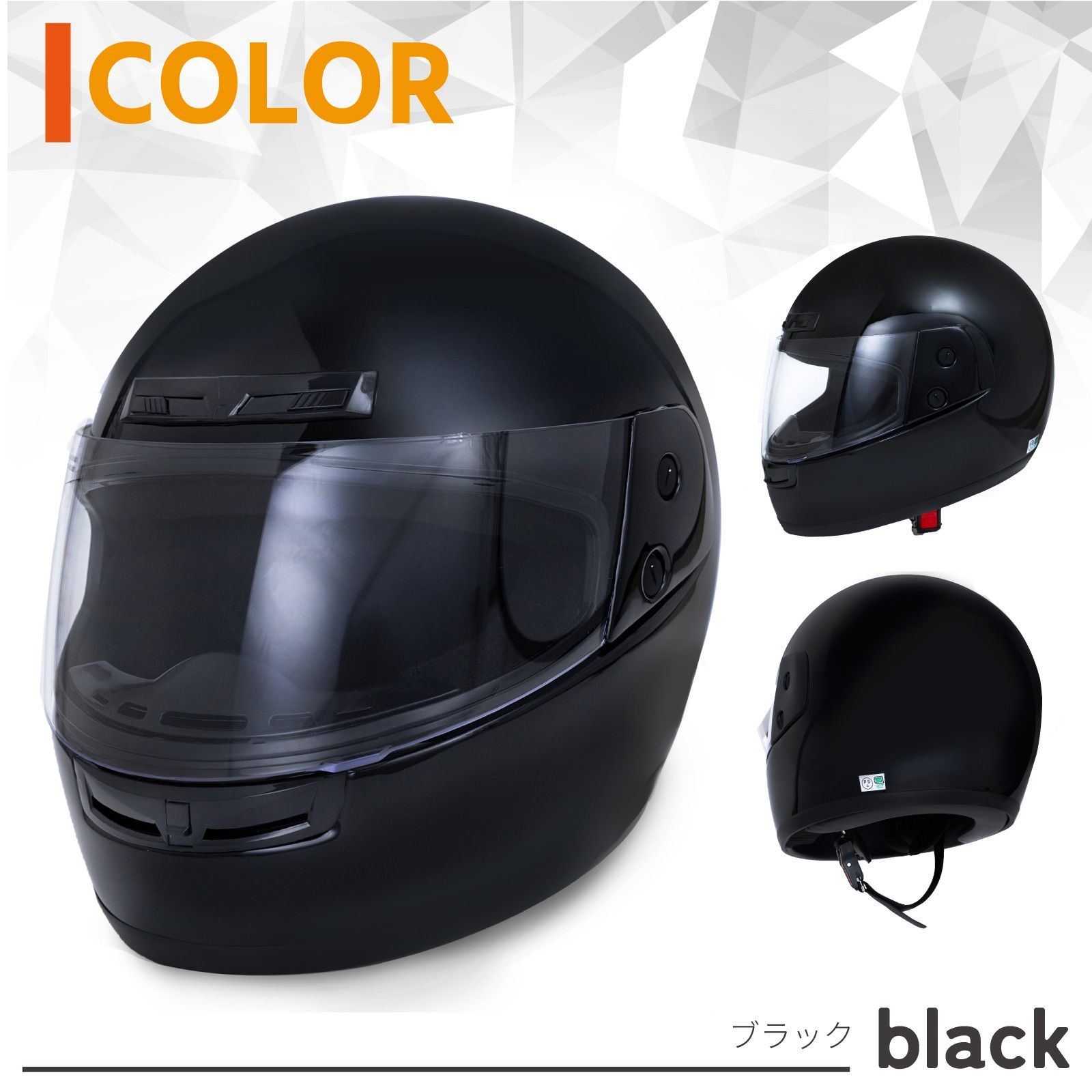 新品 未使用】 フルフェイスヘルメット XL バイク ヘルメット フル