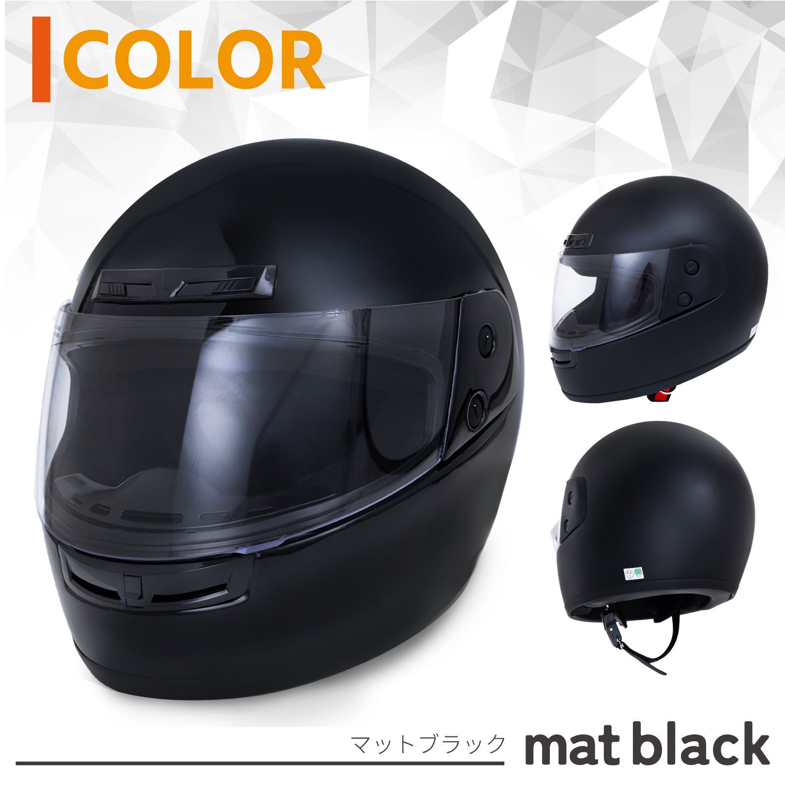 新品 未使用】 フルフェイスヘルメット XL バイク ヘルメット フル