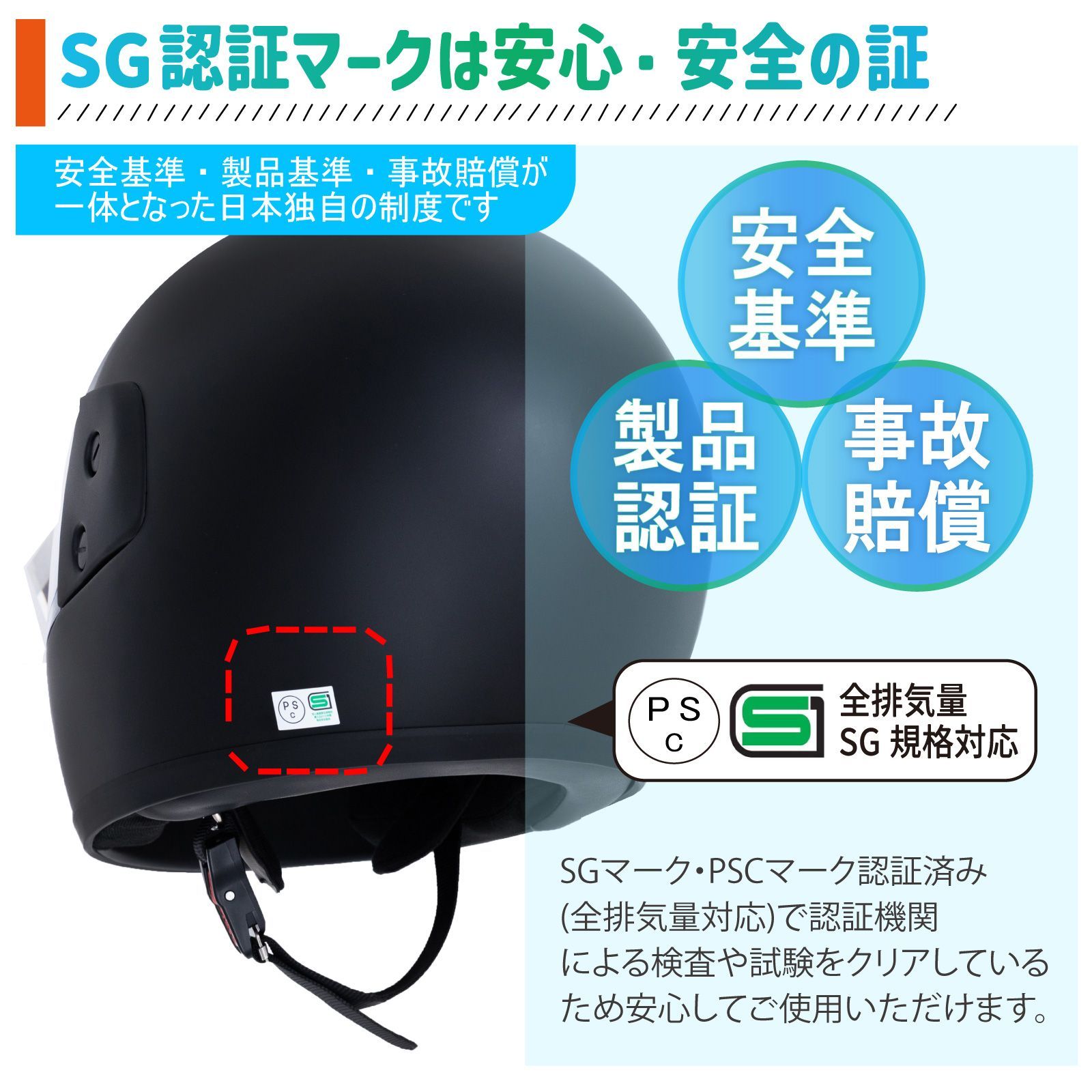 新品 未使用】 フルフェイスヘルメット XL バイク ヘルメット フル