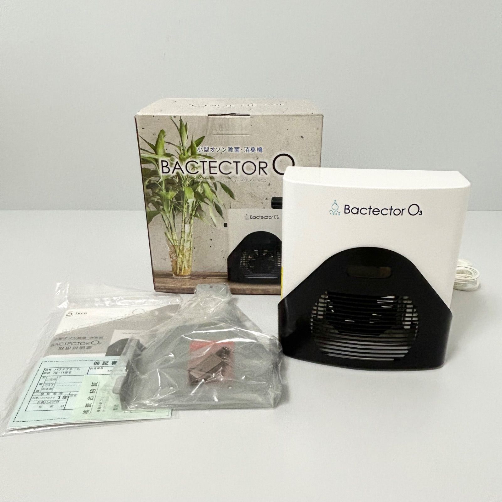 タムラテコ Bactector 03バクテクターオゾン生成 器 小型オゾン除菌
