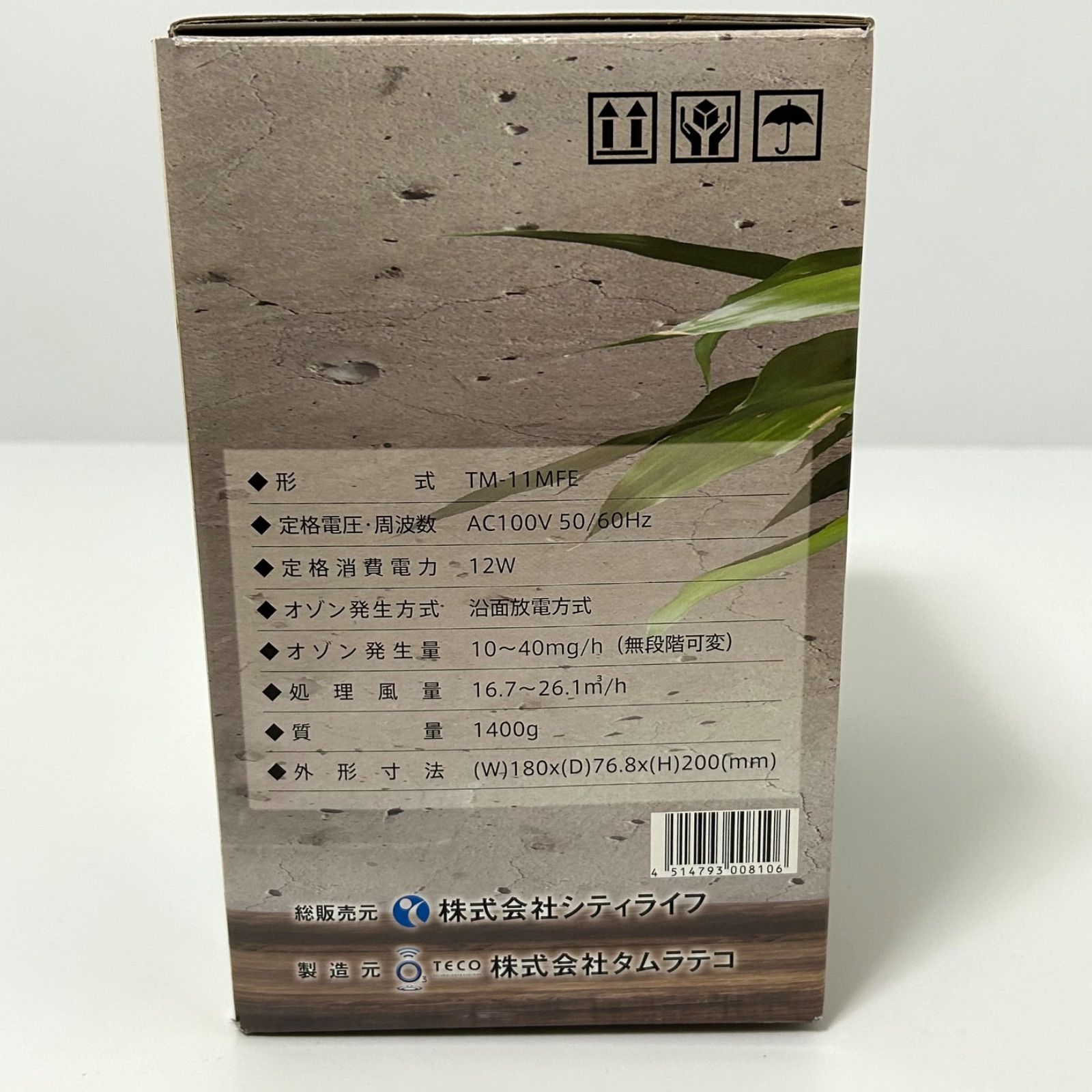 タムラテコ Bactector 03バクテクターオゾン生成 器 小型オゾン除菌