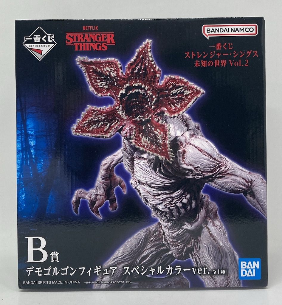 B*D様 一番くじ ストレンジャーシングス 未知の世界 Vol.2 B賞　デモゴ BANDAI SPIRITS 一番くじ ストレンジャー・シングス 未知の世界 Vol.2