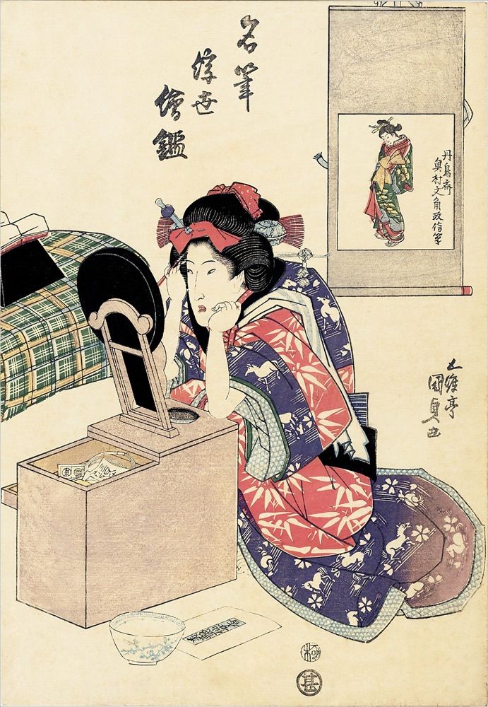 ・絵画：　・作者名：・歌川国貞　・画題：　・浮世絵（複製） 歌川国貞 五渡亭国貞 名筆浮世絵鑑 小サイズ 複製 ポスター 浮世絵