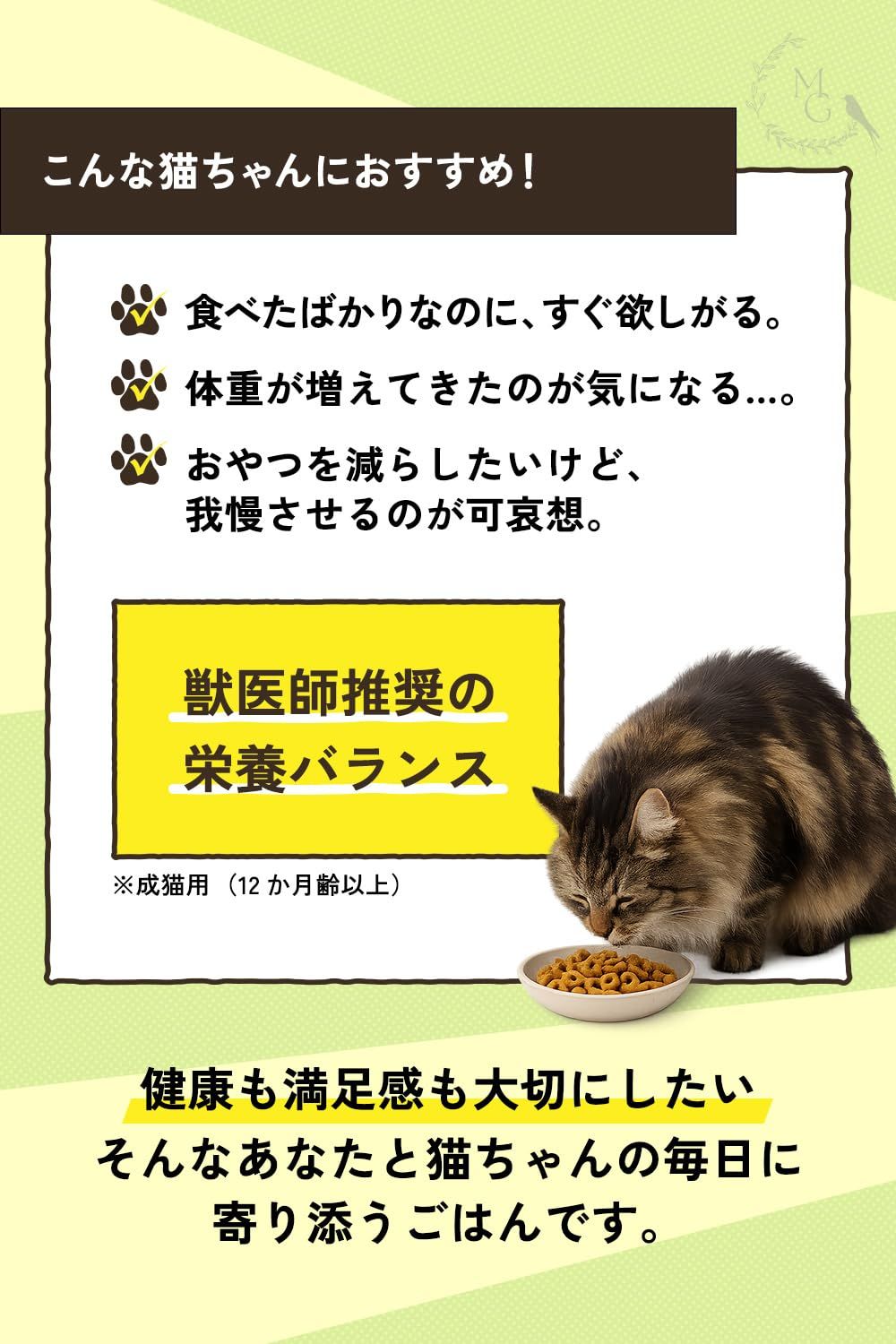 ロイヤルカナン アペタイトコントロール おねだりの多い成猫用 (3.5kg