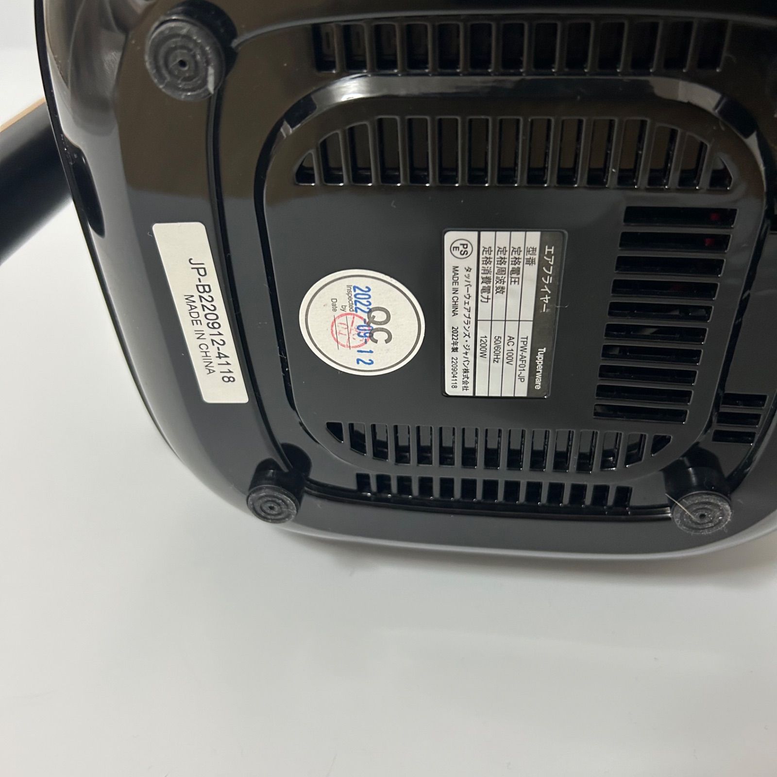 Tupperware タッパーウェア エアフライヤー TPW-AF01-JP 2022年製 ノン