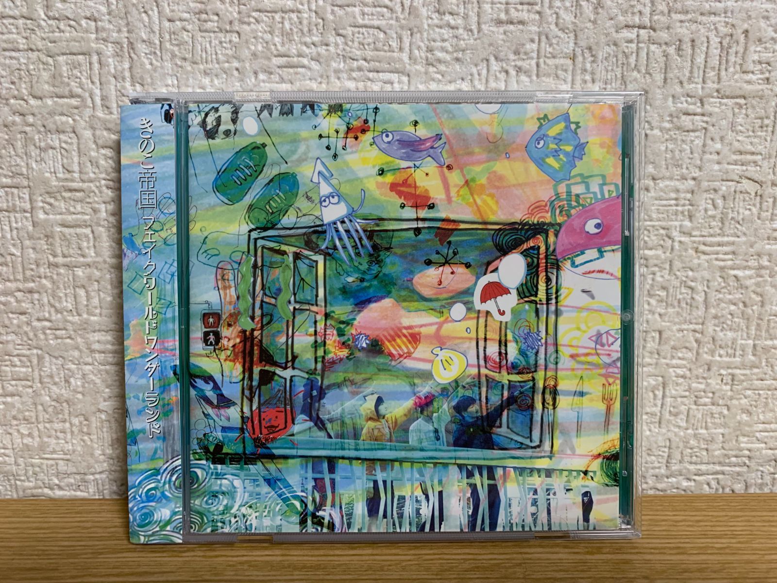 フェイクワールドワンダーランド きのこ帝国 CD - メルカリ