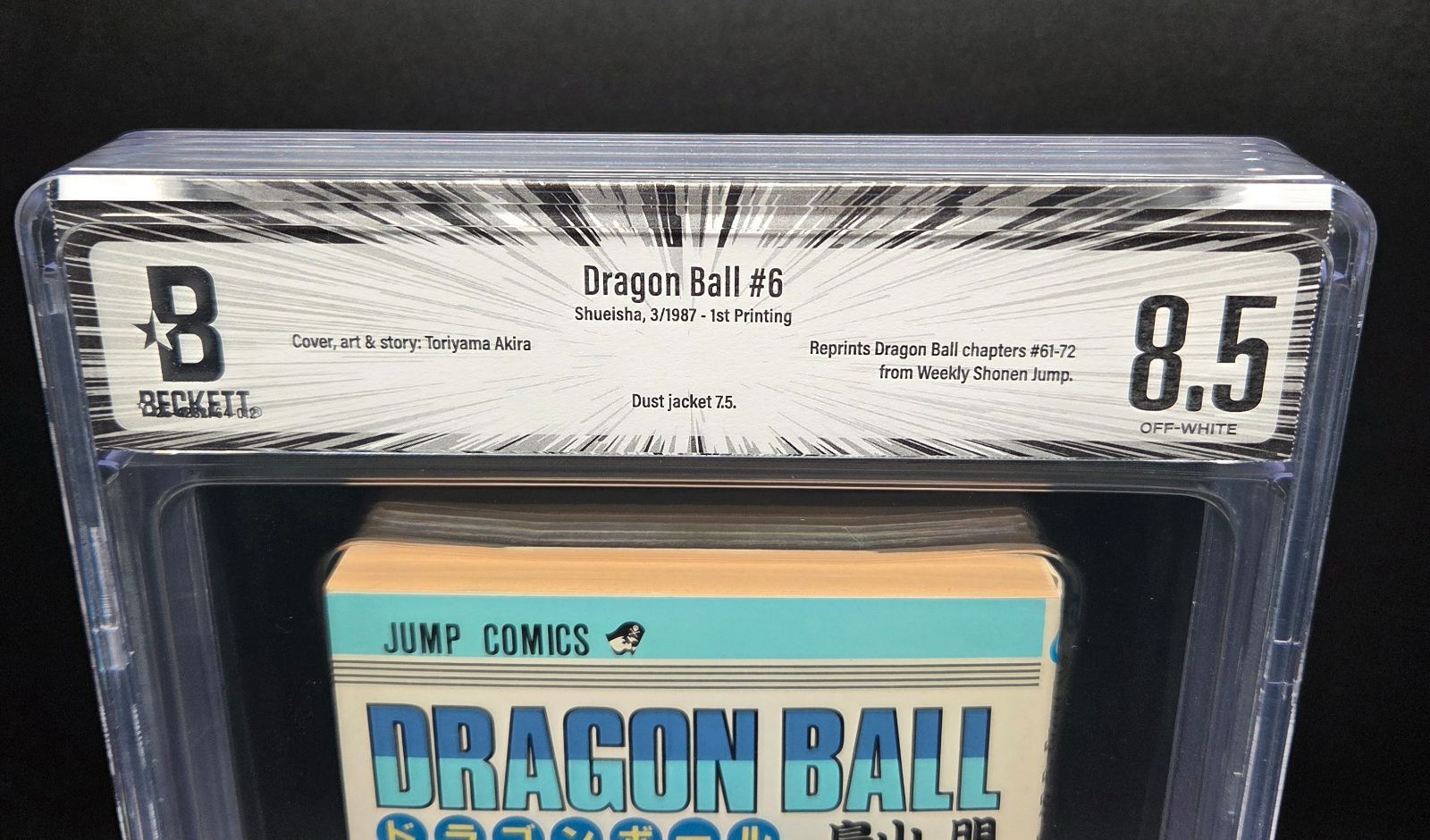 BGS 8.5 ドラゴンボール Dragon Ball 6巻 Vol. 6 初版 1st Printing