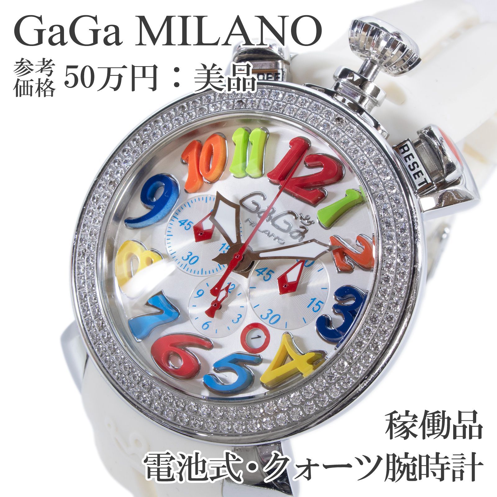 稼働品 送料無料 ガガミラノ 腕時計 電池式 クォーツ メンズ アフター