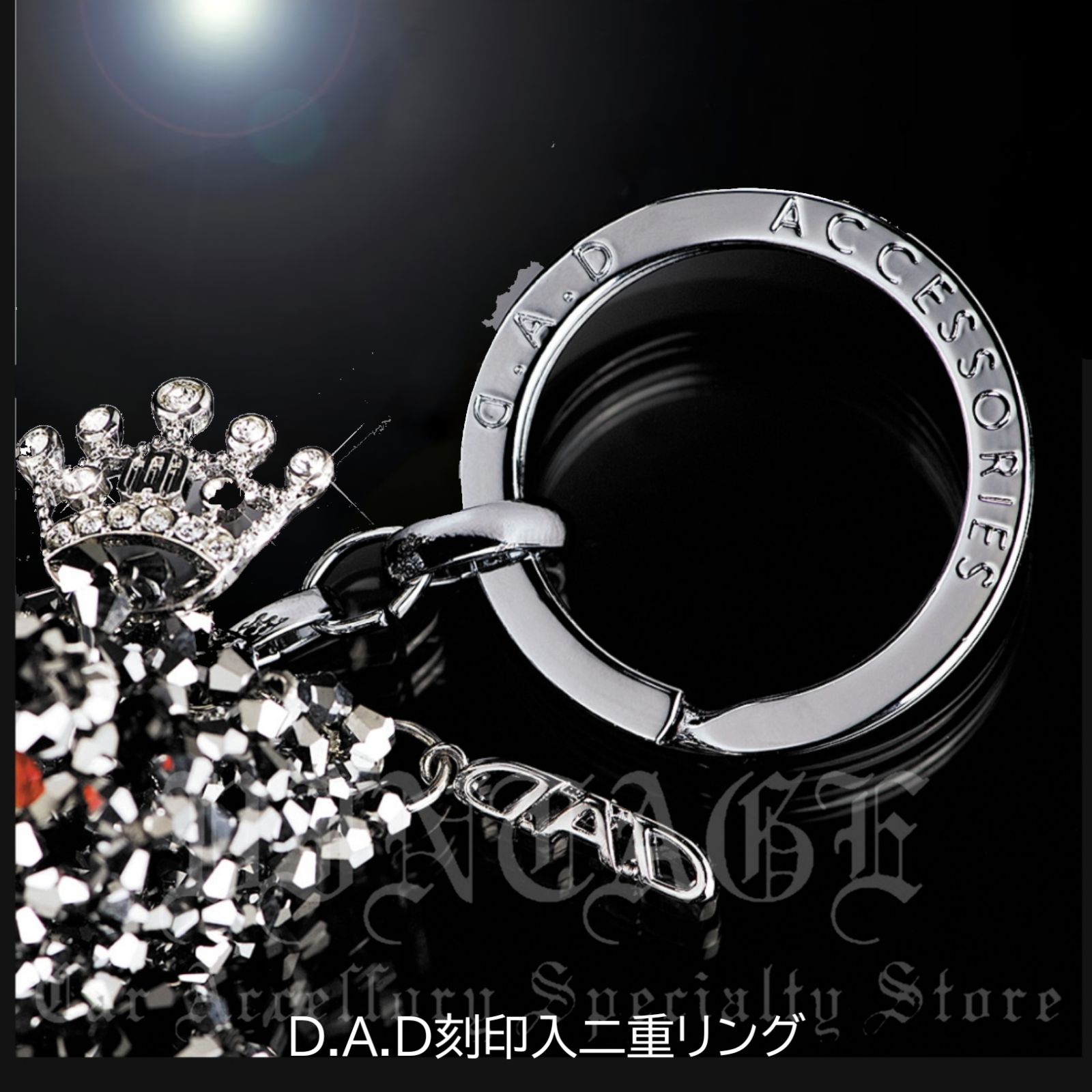 D.A.D クリスタル ベア キーリング【シルバー】DAD ギャルソン GARSON