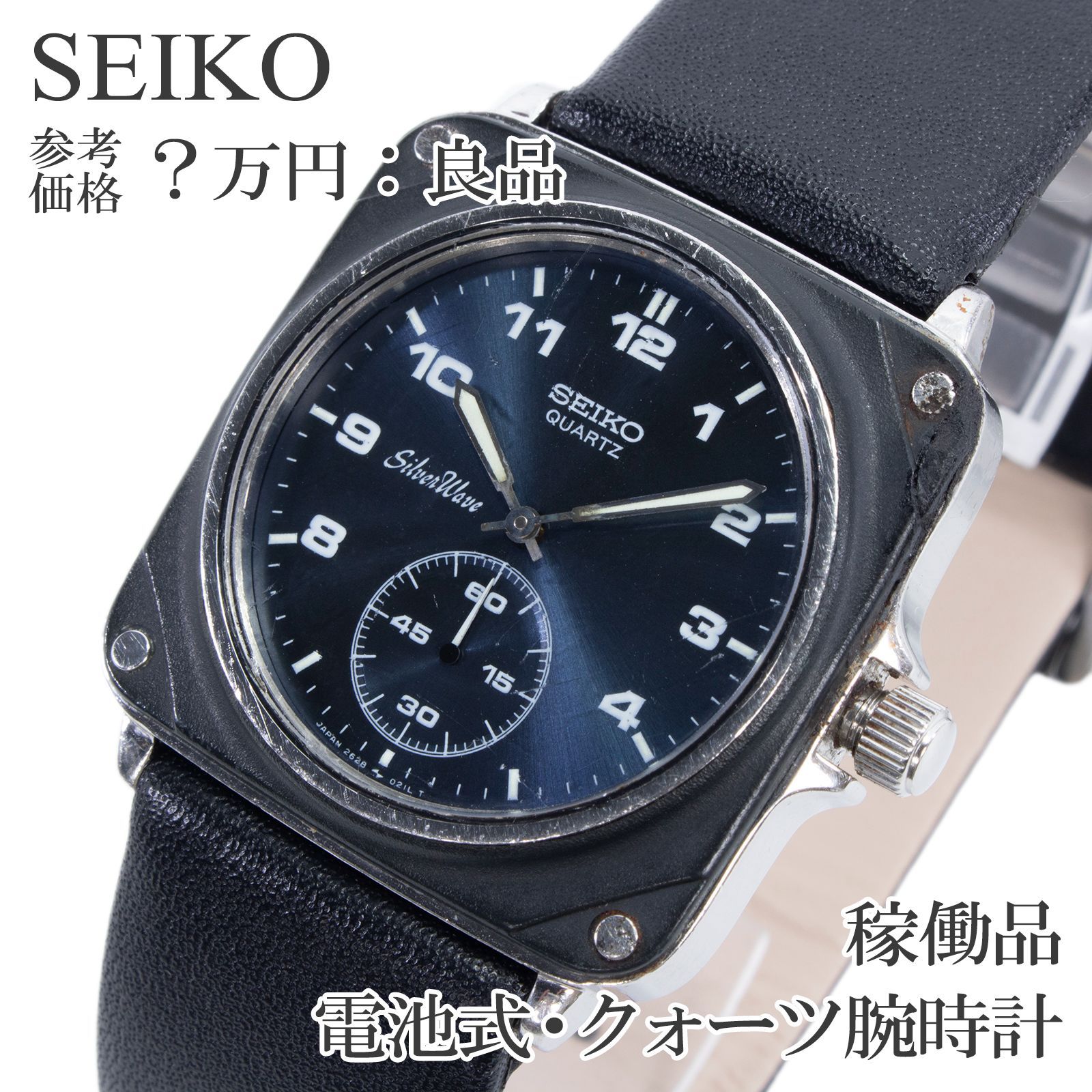 セイコー メンズ SEIKO 電池 SBTH003 セイコーほか、3万円台までの“3針 